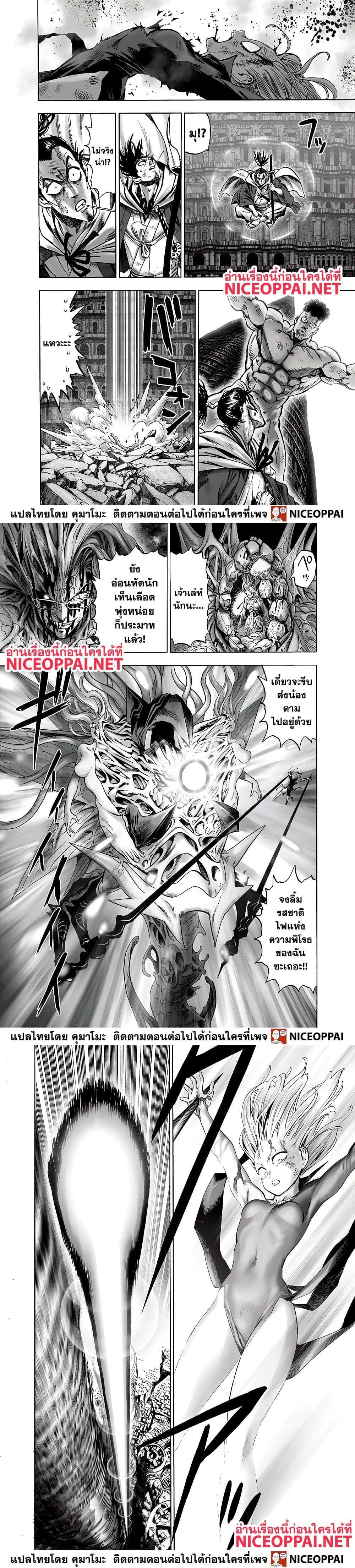 Manga-lc-com อ่านมังงะ อ่านการ์ตูน ออนไลน์ ฟรี One Punch Man ตอนที่ 1 2 3 4 5 6 7 8 9 10 11 12 13 14 ฟรี ไม่มีโฆษณา Manga-lc - อ่าน มังงะ อ่าน การ์ตูน ออนไลน์ อ่านมังงะ ฟรี