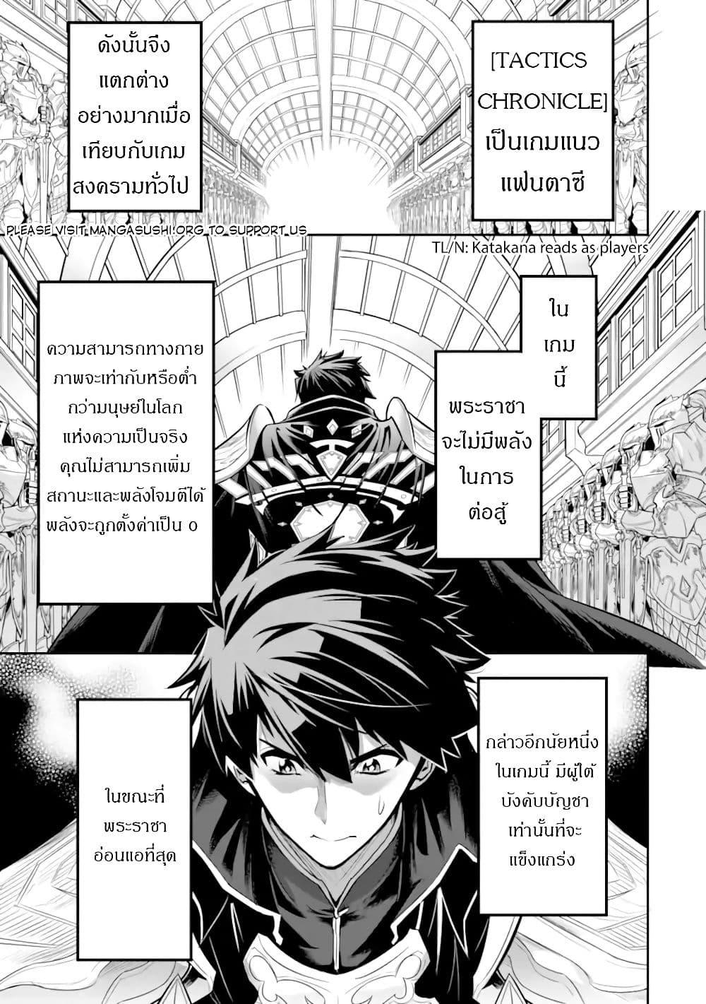 Manga-lc-com อ่านมังงะ อ่านการ์ตูน ออนไลน์ ฟรี Isekai Kokka Alchimaira Saijaku no Ou to Musou no Gunzei ตอนที่ 1 2 3 4 5 6 7 8 9 10 11 12 13 14 ฟรี ไม่มีโฆษณา Manga-lc - อ่าน มังงะ อ่าน การ์ตูน ออนไลน์ อ่านมังงะ ฟรี