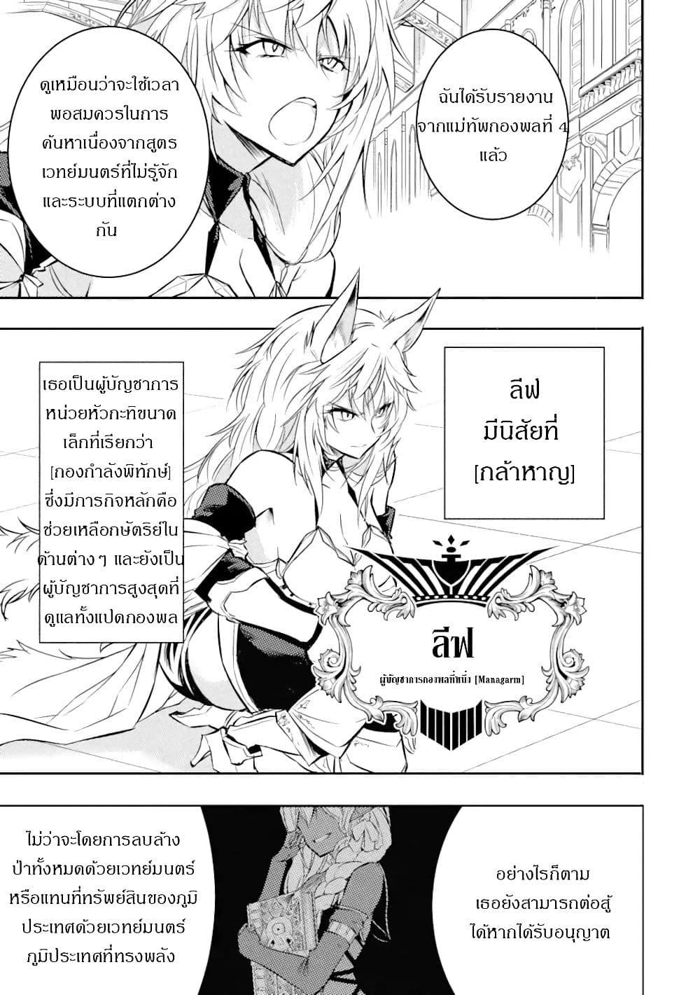 Manga-lc-com อ่านมังงะ อ่านการ์ตูน ออนไลน์ ฟรี Isekai Kokka Alchimaira Saijaku no Ou to Musou no Gunzei ตอนที่ 1 2 3 4 5 6 7 8 9 10 11 12 13 14 ฟรี ไม่มีโฆษณา Manga-lc - อ่าน มังงะ อ่าน การ์ตูน ออนไลน์ อ่านมังงะ ฟรี