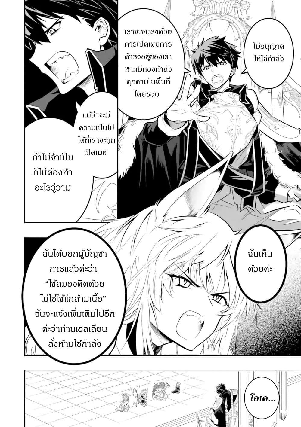 Manga-lc-com อ่านมังงะ อ่านการ์ตูน ออนไลน์ ฟรี Isekai Kokka Alchimaira Saijaku no Ou to Musou no Gunzei ตอนที่ 1 2 3 4 5 6 7 8 9 10 11 12 13 14 ฟรี ไม่มีโฆษณา Manga-lc - อ่าน มังงะ อ่าน การ์ตูน ออนไลน์ อ่านมังงะ ฟรี