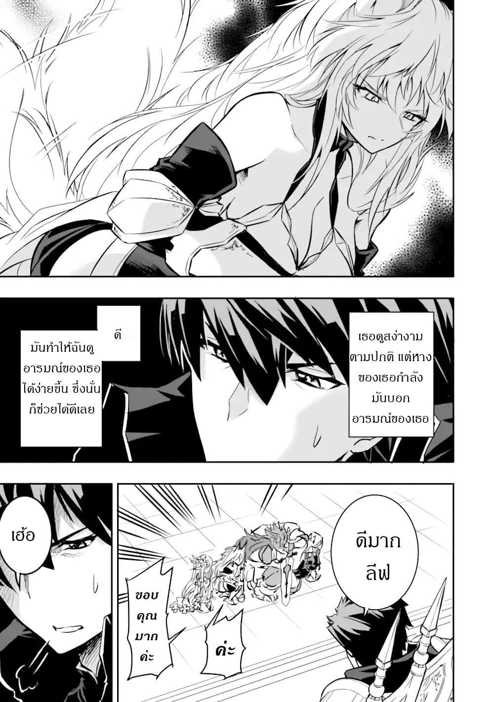 Manga-lc-com อ่านมังงะ อ่านการ์ตูน ออนไลน์ ฟรี Isekai Kokka Alchimaira Saijaku no Ou to Musou no Gunzei ตอนที่ 1 2 3 4 5 6 7 8 9 10 11 12 13 14 ฟรี ไม่มีโฆษณา Manga-lc - อ่าน มังงะ อ่าน การ์ตูน ออนไลน์ อ่านมังงะ ฟรี