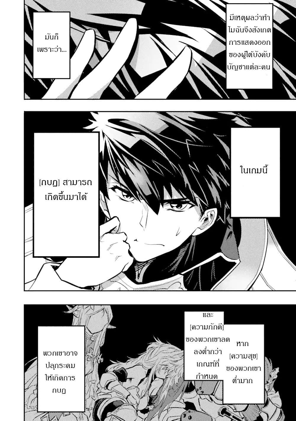 Manga-lc-com อ่านมังงะ อ่านการ์ตูน ออนไลน์ ฟรี Isekai Kokka Alchimaira Saijaku no Ou to Musou no Gunzei ตอนที่ 1 2 3 4 5 6 7 8 9 10 11 12 13 14 ฟรี ไม่มีโฆษณา Manga-lc - อ่าน มังงะ อ่าน การ์ตูน ออนไลน์ อ่านมังงะ ฟรี