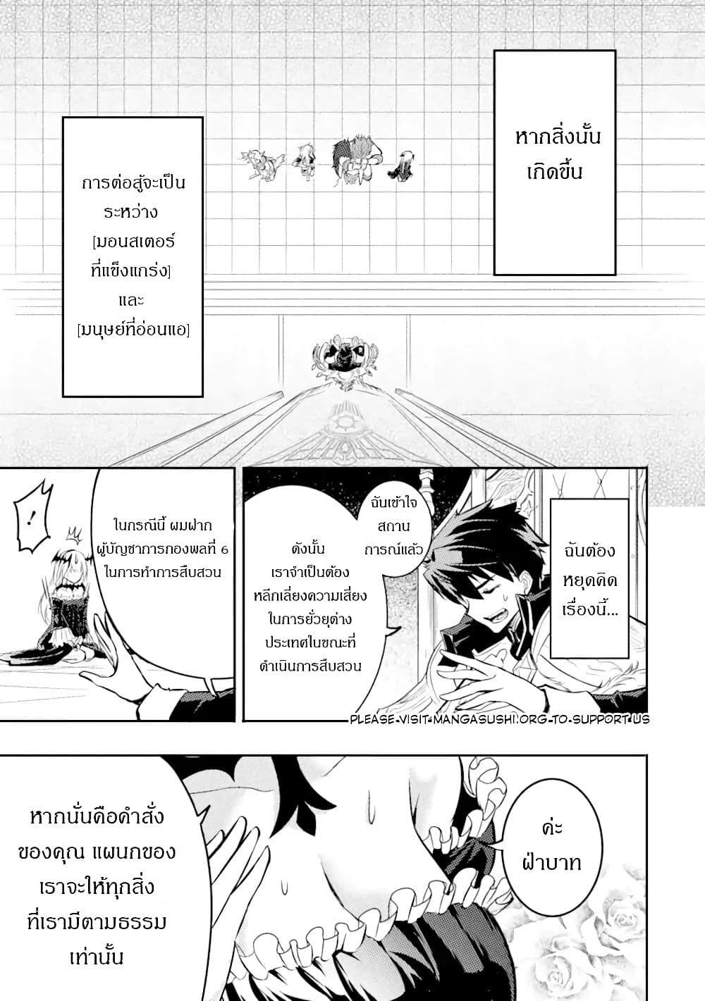 Manga-lc-com อ่านมังงะ อ่านการ์ตูน ออนไลน์ ฟรี Isekai Kokka Alchimaira Saijaku no Ou to Musou no Gunzei ตอนที่ 1 2 3 4 5 6 7 8 9 10 11 12 13 14 ฟรี ไม่มีโฆษณา Manga-lc - อ่าน มังงะ อ่าน การ์ตูน ออนไลน์ อ่านมังงะ ฟรี