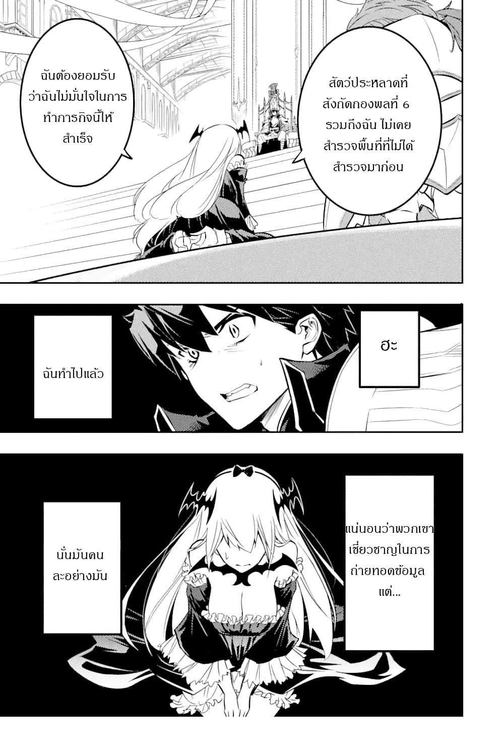 Manga-lc-com อ่านมังงะ อ่านการ์ตูน ออนไลน์ ฟรี Isekai Kokka Alchimaira Saijaku no Ou to Musou no Gunzei ตอนที่ 1 2 3 4 5 6 7 8 9 10 11 12 13 14 ฟรี ไม่มีโฆษณา Manga-lc - อ่าน มังงะ อ่าน การ์ตูน ออนไลน์ อ่านมังงะ ฟรี