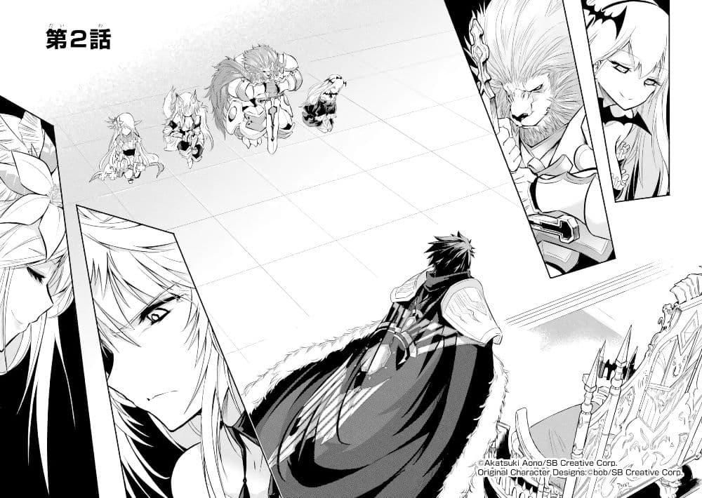 Manga-lc-com อ่านมังงะ อ่านการ์ตูน ออนไลน์ ฟรี Isekai Kokka Alchimaira Saijaku no Ou to Musou no Gunzei ตอนที่ 1 2 3 4 5 6 7 8 9 10 11 12 13 14 ฟรี ไม่มีโฆษณา Manga-lc - อ่าน มังงะ อ่าน การ์ตูน ออนไลน์ อ่านมังงะ ฟรี