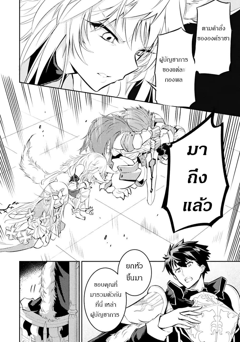 Manga-lc-com อ่านมังงะ อ่านการ์ตูน ออนไลน์ ฟรี Isekai Kokka Alchimaira Saijaku no Ou to Musou no Gunzei ตอนที่ 1 2 3 4 5 6 7 8 9 10 11 12 13 14 ฟรี ไม่มีโฆษณา Manga-lc - อ่าน มังงะ อ่าน การ์ตูน ออนไลน์ อ่านมังงะ ฟรี