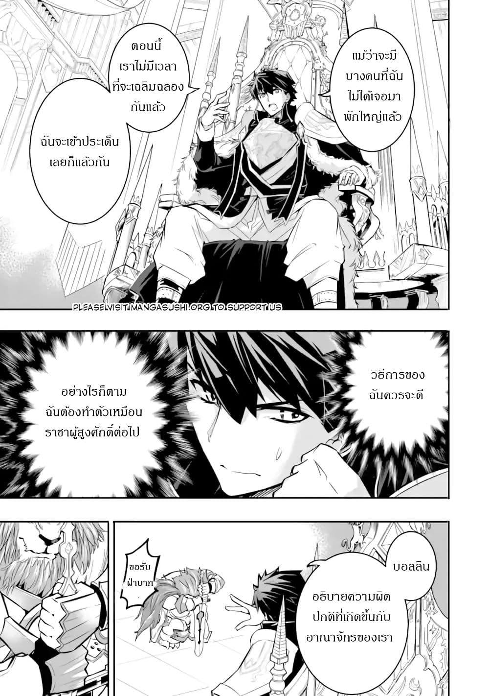 Manga-lc-com อ่านมังงะ อ่านการ์ตูน ออนไลน์ ฟรี Isekai Kokka Alchimaira Saijaku no Ou to Musou no Gunzei ตอนที่ 1 2 3 4 5 6 7 8 9 10 11 12 13 14 ฟรี ไม่มีโฆษณา Manga-lc - อ่าน มังงะ อ่าน การ์ตูน ออนไลน์ อ่านมังงะ ฟรี