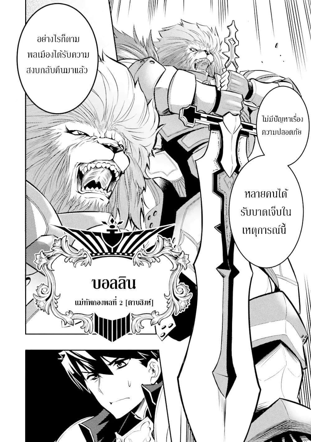 Manga-lc-com อ่านมังงะ อ่านการ์ตูน ออนไลน์ ฟรี Isekai Kokka Alchimaira Saijaku no Ou to Musou no Gunzei ตอนที่ 1 2 3 4 5 6 7 8 9 10 11 12 13 14 ฟรี ไม่มีโฆษณา Manga-lc - อ่าน มังงะ อ่าน การ์ตูน ออนไลน์ อ่านมังงะ ฟรี