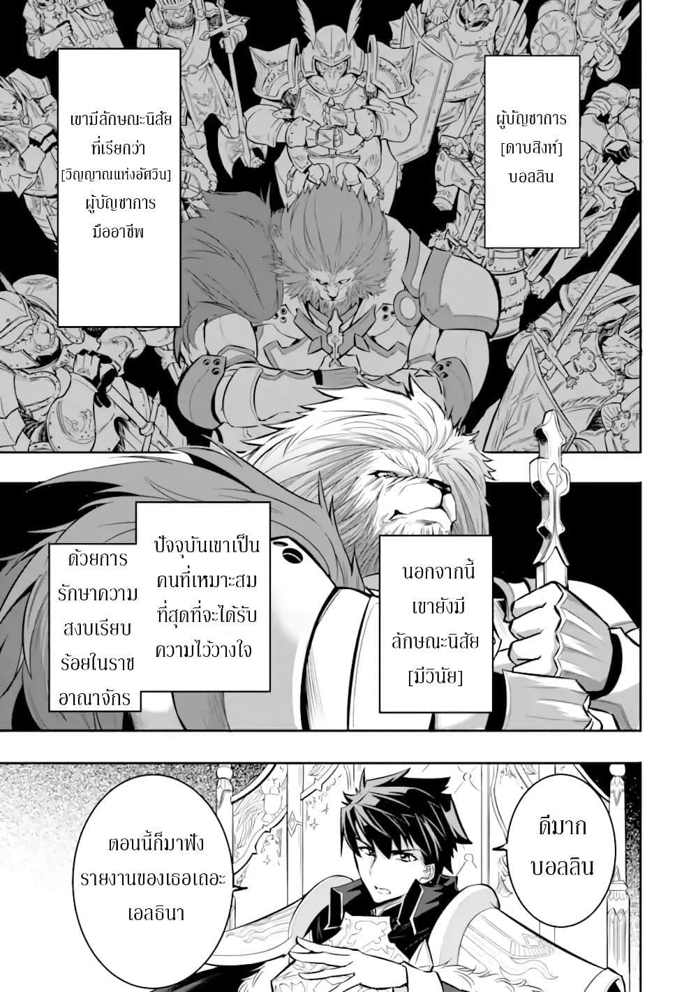 Manga-lc-com อ่านมังงะ อ่านการ์ตูน ออนไลน์ ฟรี Isekai Kokka Alchimaira Saijaku no Ou to Musou no Gunzei ตอนที่ 1 2 3 4 5 6 7 8 9 10 11 12 13 14 ฟรี ไม่มีโฆษณา Manga-lc - อ่าน มังงะ อ่าน การ์ตูน ออนไลน์ อ่านมังงะ ฟรี
