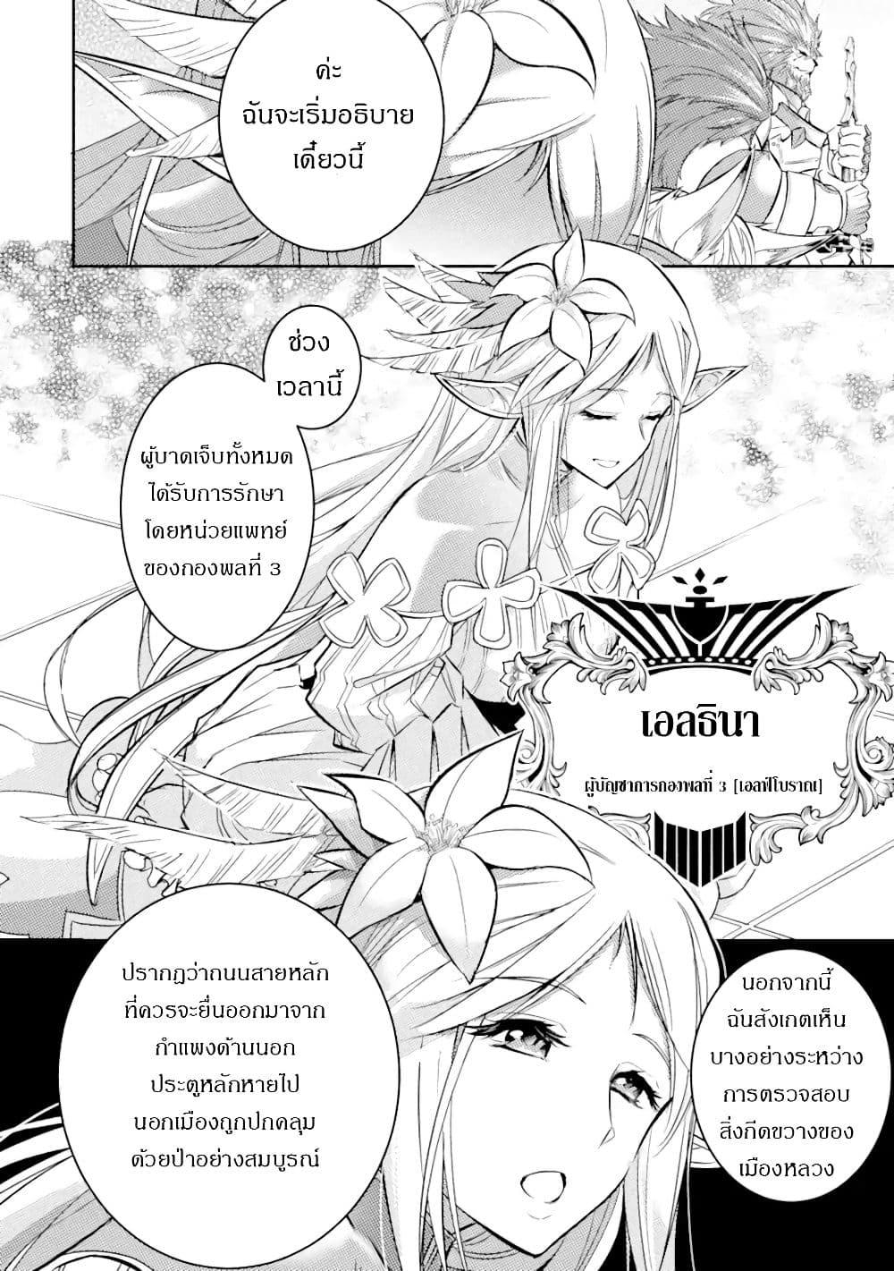 Manga-lc-com อ่านมังงะ อ่านการ์ตูน ออนไลน์ ฟรี Isekai Kokka Alchimaira Saijaku no Ou to Musou no Gunzei ตอนที่ 1 2 3 4 5 6 7 8 9 10 11 12 13 14 ฟรี ไม่มีโฆษณา Manga-lc - อ่าน มังงะ อ่าน การ์ตูน ออนไลน์ อ่านมังงะ ฟรี