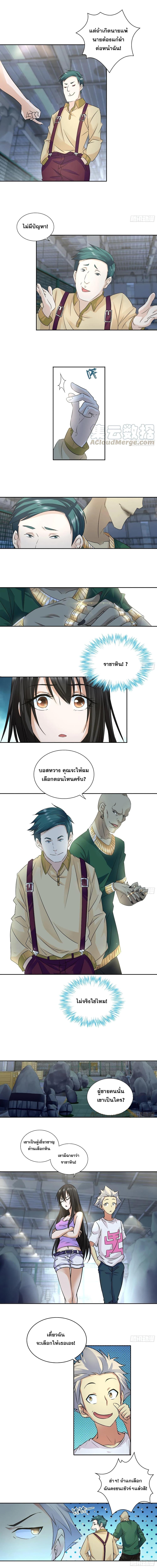 Manga-lc-com อ่านมังงะ อ่านการ์ตูน ออนไลน์ ฟรี I Am A God of Medicine ตอนที่ 1 2 3 4 5 6 7 8 9 10 11 12 13 14 ฟรี ไม่มีโฆษณา Manga-lc - อ่าน มังงะ อ่าน การ์ตูน ออนไลน์ อ่านมังงะ ฟรี