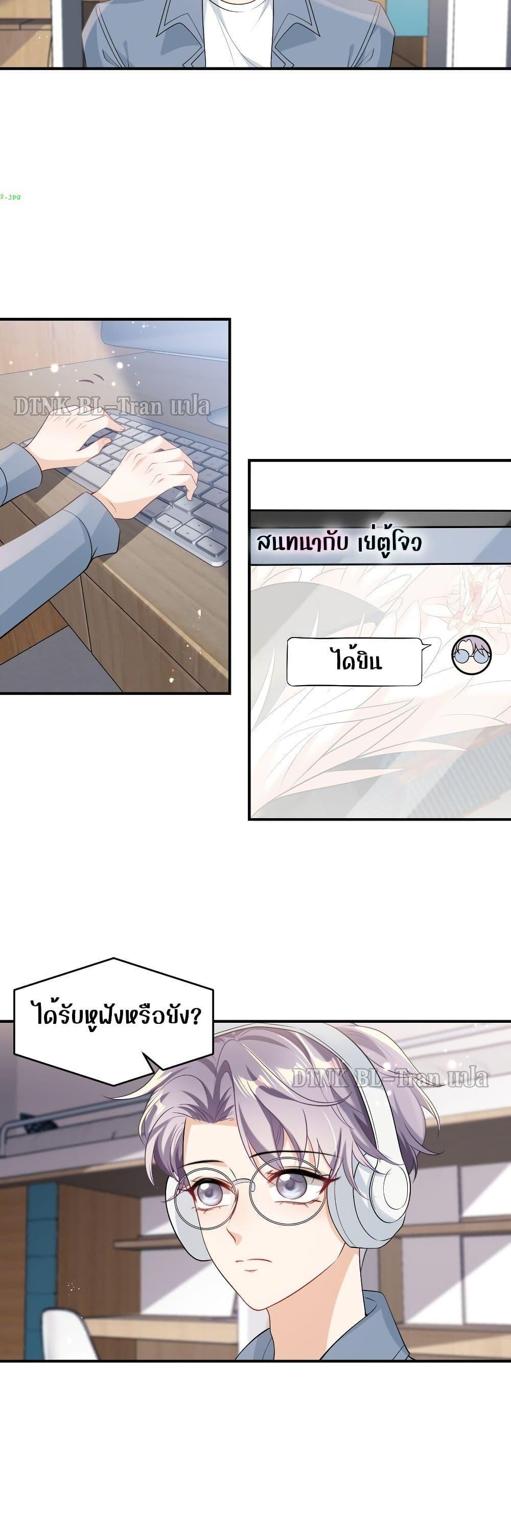 Manga-lc-com อ่านมังงะ อ่านการ์ตูน ออนไลน์ ฟรี Frank and Strict – จริงใจและเข้มงวด ตอนที่ 1 2 3 4 5 6 7 8 9 10 11 12 13 14 ฟรี ไม่มีโฆษณา Manga-lc - อ่าน มังงะ อ่าน การ์ตูน ออนไลน์ อ่านมังงะ ฟรี