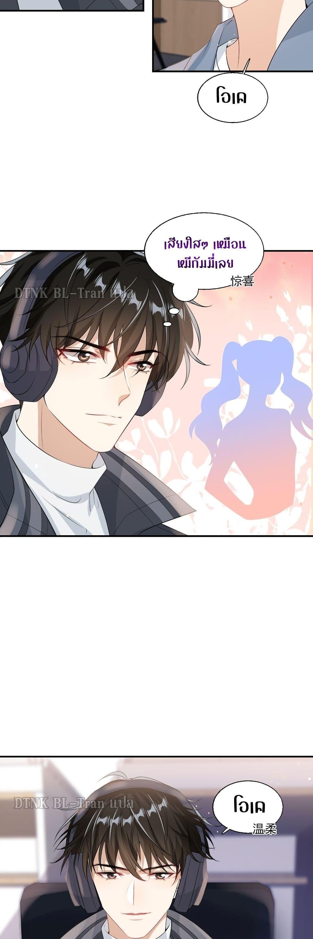 Manga-lc-com อ่านมังงะ อ่านการ์ตูน ออนไลน์ ฟรี Frank and Strict – จริงใจและเข้มงวด ตอนที่ 1 2 3 4 5 6 7 8 9 10 11 12 13 14 ฟรี ไม่มีโฆษณา Manga-lc - อ่าน มังงะ อ่าน การ์ตูน ออนไลน์ อ่านมังงะ ฟรี