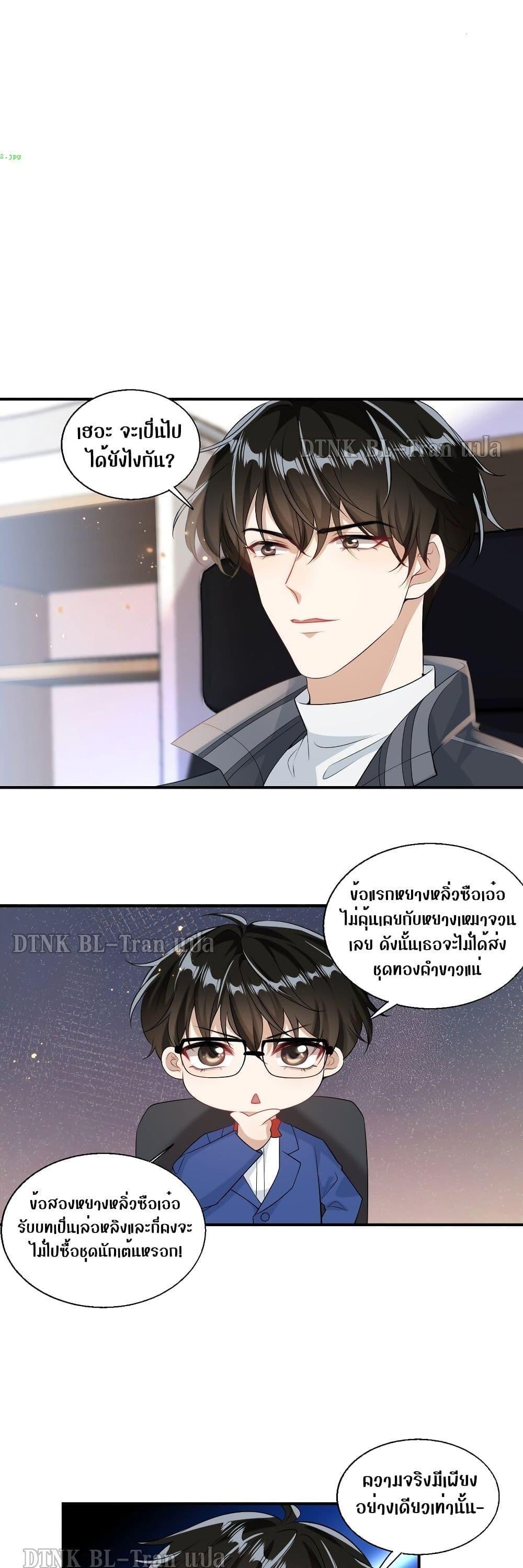 Manga-lc-com อ่านมังงะ อ่านการ์ตูน ออนไลน์ ฟรี Frank and Strict – จริงใจและเข้มงวด ตอนที่ 1 2 3 4 5 6 7 8 9 10 11 12 13 14 ฟรี ไม่มีโฆษณา Manga-lc - อ่าน มังงะ อ่าน การ์ตูน ออนไลน์ อ่านมังงะ ฟรี
