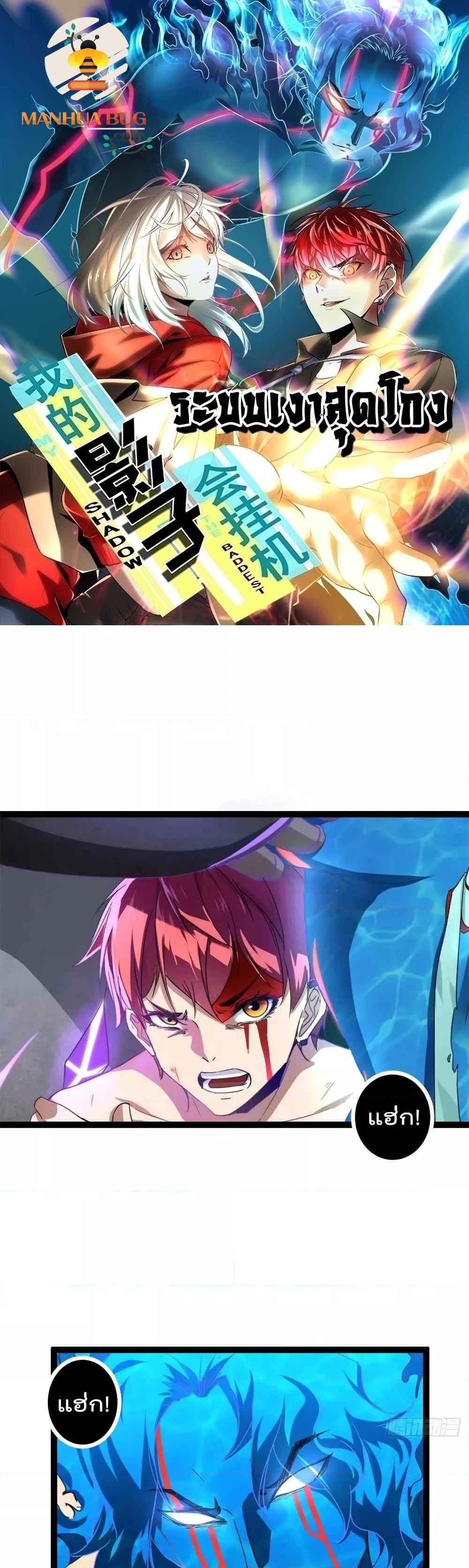 Manga-lc-com อ่านมังงะ อ่านการ์ตูน ออนไลน์ ฟรี ShadowHack–ร ตอนที่ 1 2 3 4 5 6 7 8 9 10 11 12 13 14 ฟรี ไม่มีโฆษณา Manga-lc - อ่าน มังงะ อ่าน การ์ตูน ออนไลน์ อ่านมังงะ ฟรี