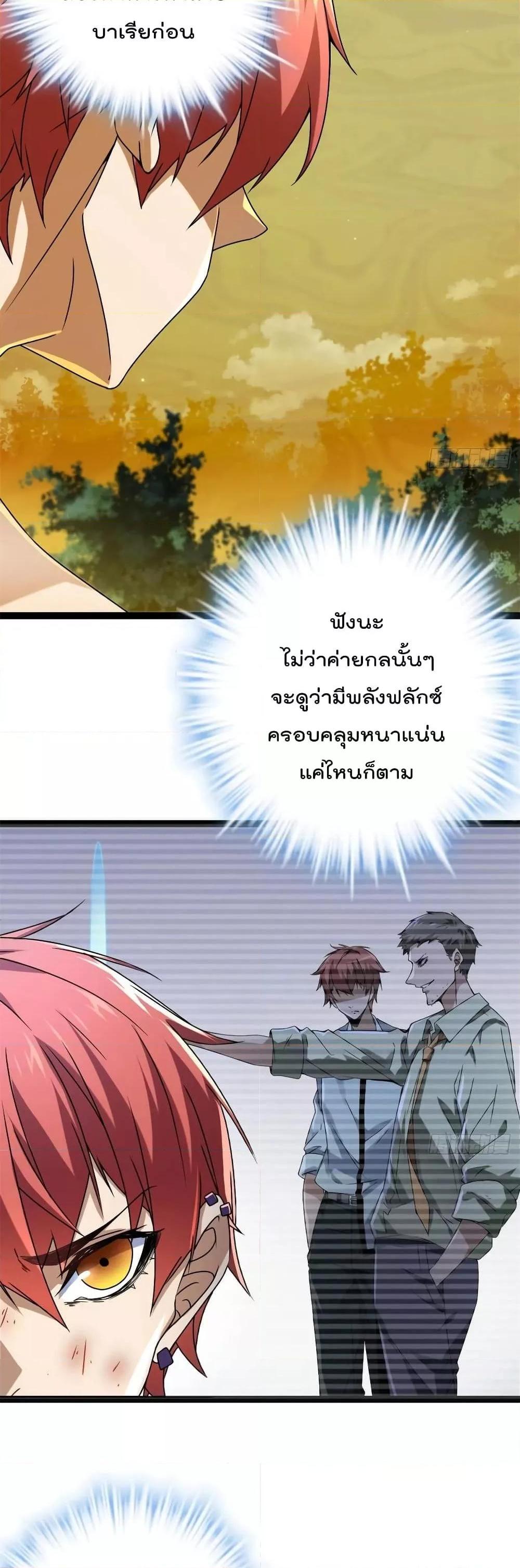 Manga-lc-com อ่านมังงะ อ่านการ์ตูน ออนไลน์ ฟรี ShadowHack–ร ตอนที่ 1 2 3 4 5 6 7 8 9 10 11 12 13 14 ฟรี ไม่มีโฆษณา Manga-lc - อ่าน มังงะ อ่าน การ์ตูน ออนไลน์ อ่านมังงะ ฟรี