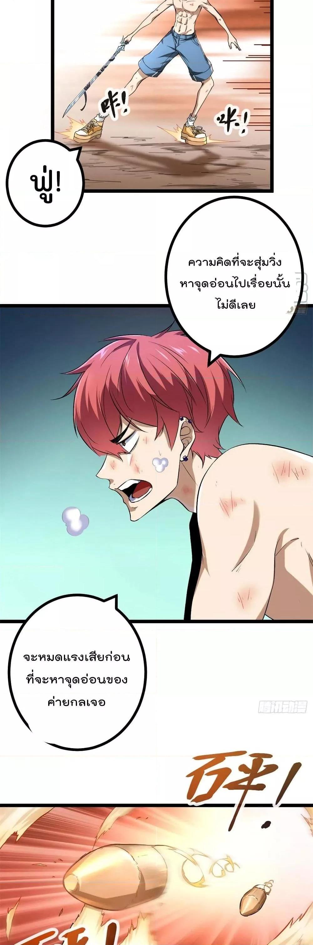 Manga-lc-com อ่านมังงะ อ่านการ์ตูน ออนไลน์ ฟรี ShadowHack–ร ตอนที่ 1 2 3 4 5 6 7 8 9 10 11 12 13 14 ฟรี ไม่มีโฆษณา Manga-lc - อ่าน มังงะ อ่าน การ์ตูน ออนไลน์ อ่านมังงะ ฟรี