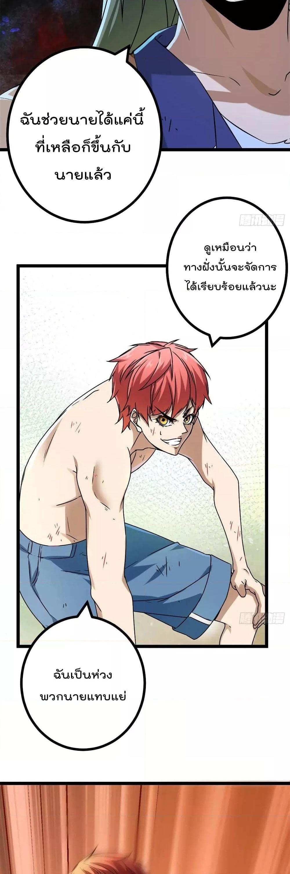 Manga-lc-com อ่านมังงะ อ่านการ์ตูน ออนไลน์ ฟรี ShadowHack–ร ตอนที่ 1 2 3 4 5 6 7 8 9 10 11 12 13 14 ฟรี ไม่มีโฆษณา Manga-lc - อ่าน มังงะ อ่าน การ์ตูน ออนไลน์ อ่านมังงะ ฟรี