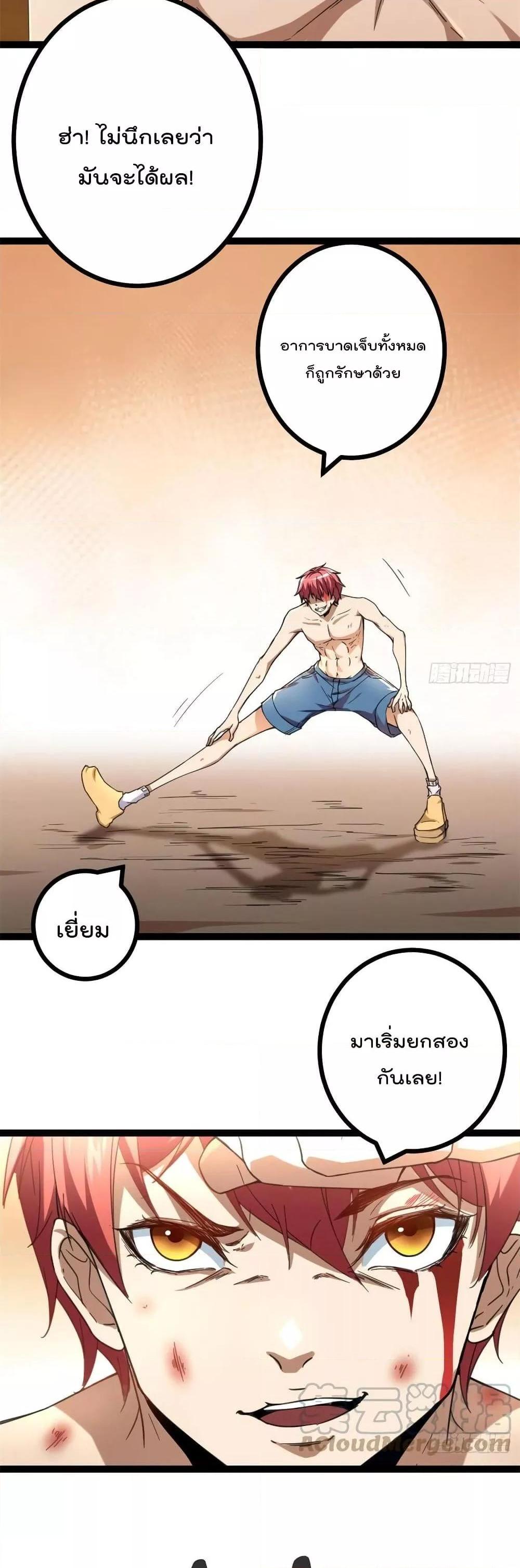 Manga-lc-com อ่านมังงะ อ่านการ์ตูน ออนไลน์ ฟรี ShadowHack–ร ตอนที่ 1 2 3 4 5 6 7 8 9 10 11 12 13 14 ฟรี ไม่มีโฆษณา Manga-lc - อ่าน มังงะ อ่าน การ์ตูน ออนไลน์ อ่านมังงะ ฟรี