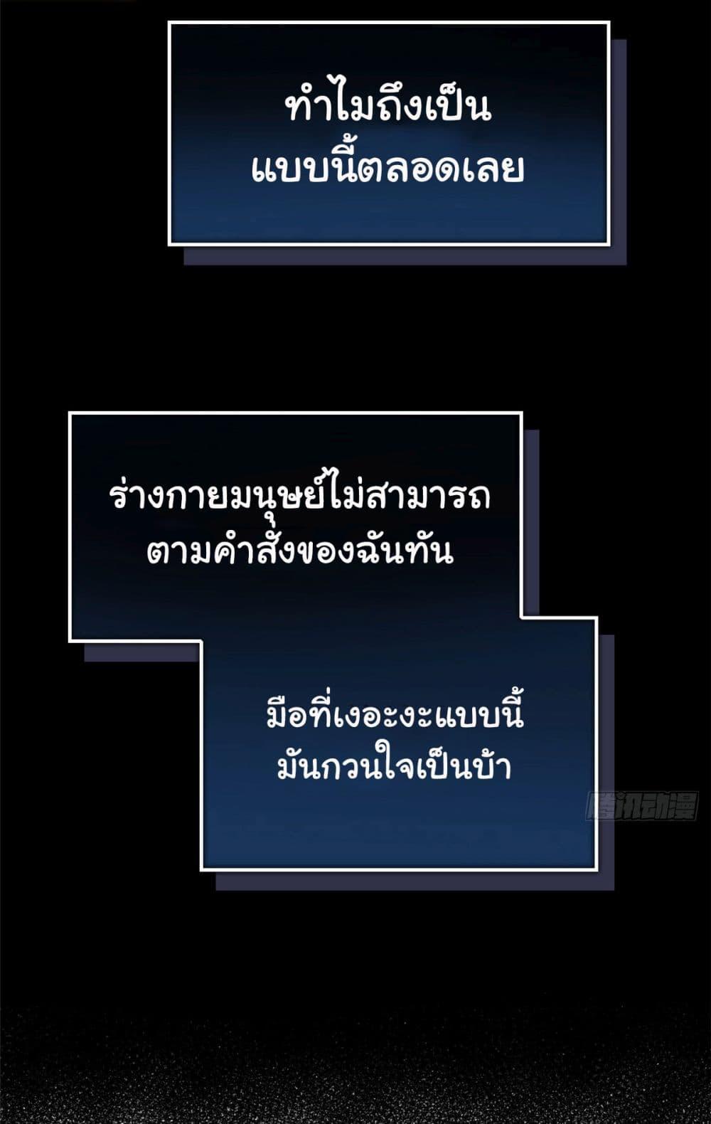 Manga-lc-com อ่านมังงะ อ่านการ์ตูน ออนไลน์ ฟรี My Dragon System ตอนที่ 1 2 3 4 5 6 7 8 9 10 11 12 13 14 ฟรี ไม่มีโฆษณา Manga-lc - อ่าน มังงะ อ่าน การ์ตูน ออนไลน์ อ่านมังงะ ฟรี