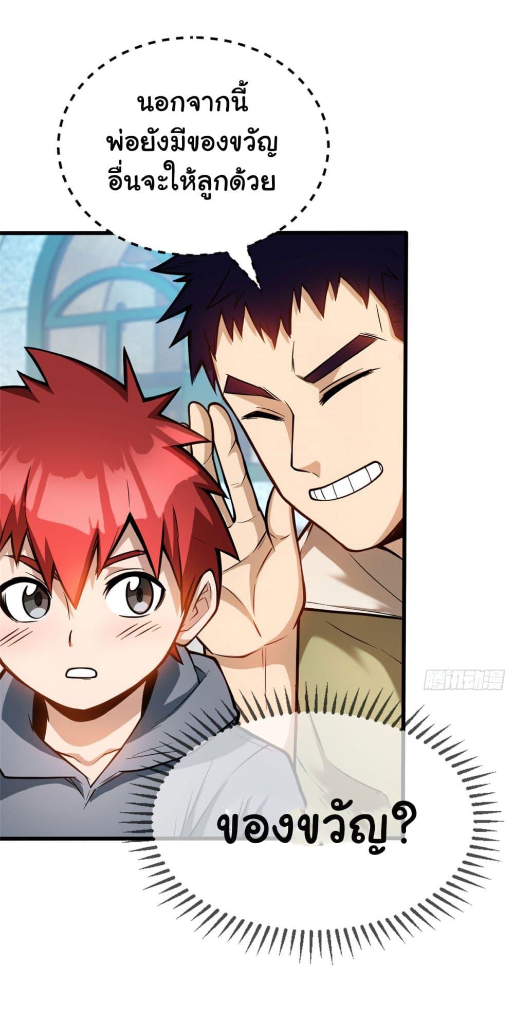 Manga-lc-com อ่านมังงะ อ่านการ์ตูน ออนไลน์ ฟรี My Dragon System ตอนที่ 1 2 3 4 5 6 7 8 9 10 11 12 13 14 ฟรี ไม่มีโฆษณา Manga-lc - อ่าน มังงะ อ่าน การ์ตูน ออนไลน์ อ่านมังงะ ฟรี