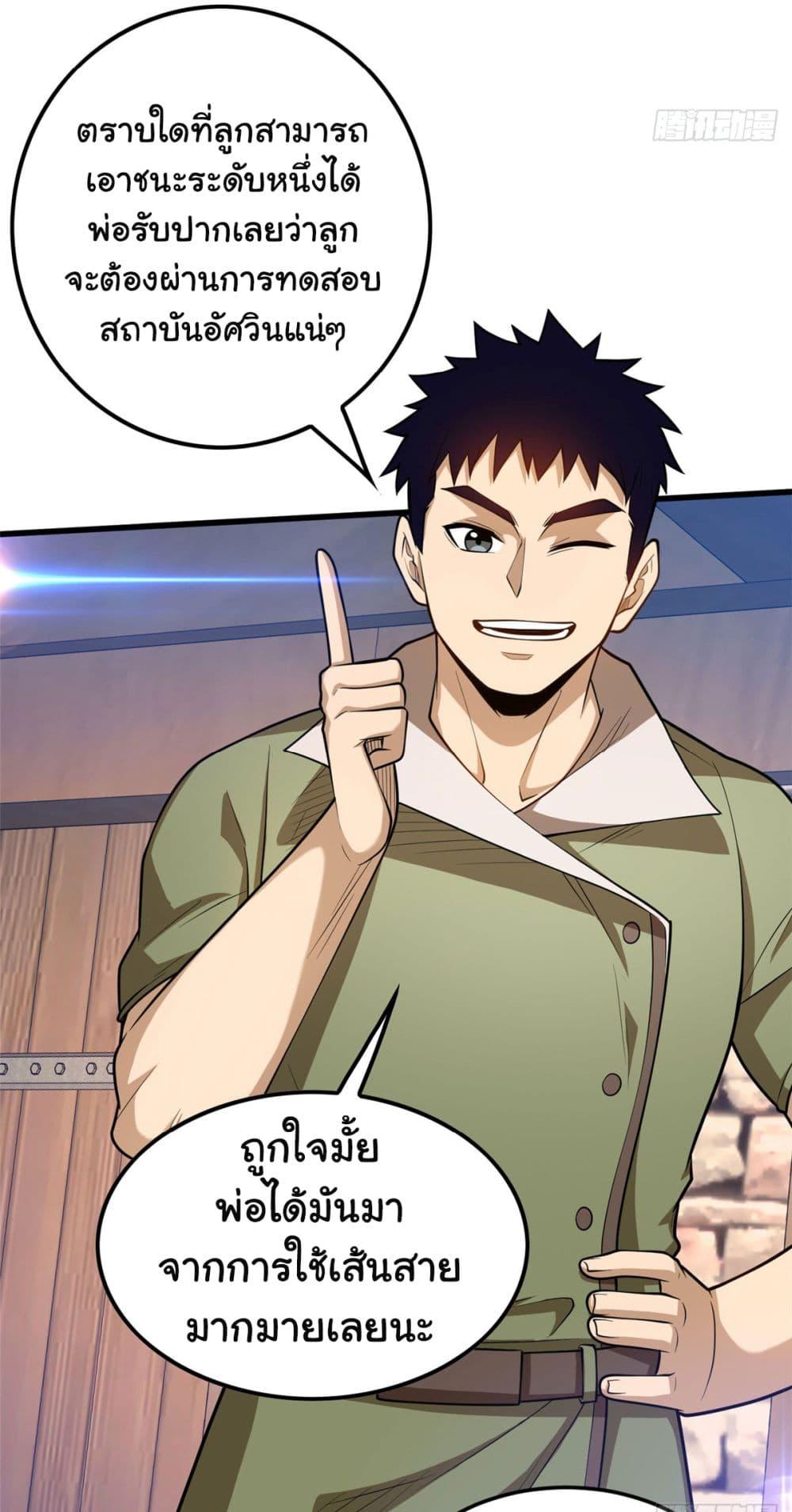 Manga-lc-com อ่านมังงะ อ่านการ์ตูน ออนไลน์ ฟรี My Dragon System ตอนที่ 1 2 3 4 5 6 7 8 9 10 11 12 13 14 ฟรี ไม่มีโฆษณา Manga-lc - อ่าน มังงะ อ่าน การ์ตูน ออนไลน์ อ่านมังงะ ฟรี