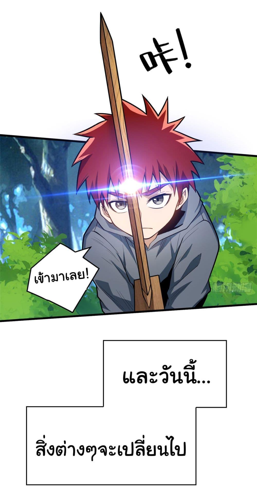 Manga-lc-com อ่านมังงะ อ่านการ์ตูน ออนไลน์ ฟรี My Dragon System ตอนที่ 1 2 3 4 5 6 7 8 9 10 11 12 13 14 ฟรี ไม่มีโฆษณา Manga-lc - อ่าน มังงะ อ่าน การ์ตูน ออนไลน์ อ่านมังงะ ฟรี
