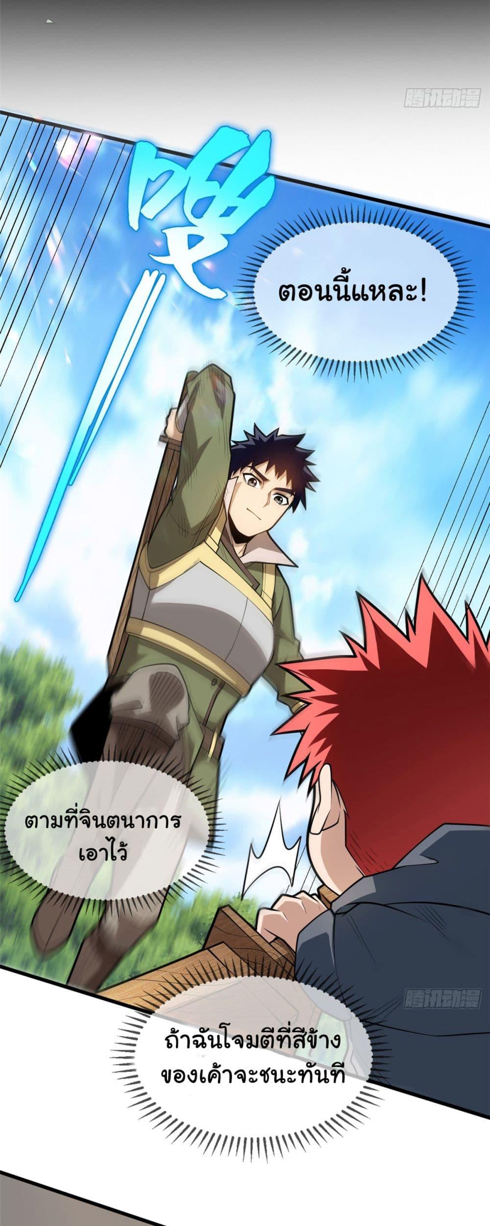 Manga-lc-com อ่านมังงะ อ่านการ์ตูน ออนไลน์ ฟรี My Dragon System ตอนที่ 1 2 3 4 5 6 7 8 9 10 11 12 13 14 ฟรี ไม่มีโฆษณา Manga-lc - อ่าน มังงะ อ่าน การ์ตูน ออนไลน์ อ่านมังงะ ฟรี