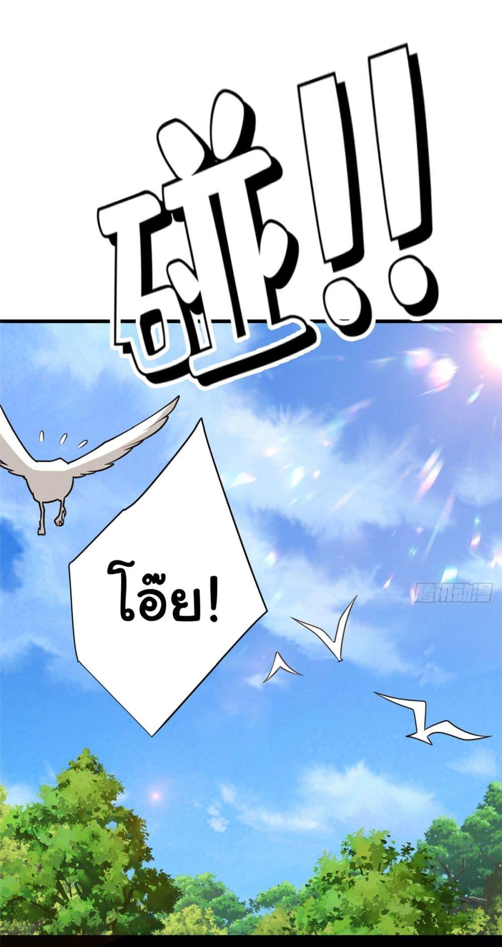 Manga-lc-com อ่านมังงะ อ่านการ์ตูน ออนไลน์ ฟรี My Dragon System ตอนที่ 1 2 3 4 5 6 7 8 9 10 11 12 13 14 ฟรี ไม่มีโฆษณา Manga-lc - อ่าน มังงะ อ่าน การ์ตูน ออนไลน์ อ่านมังงะ ฟรี