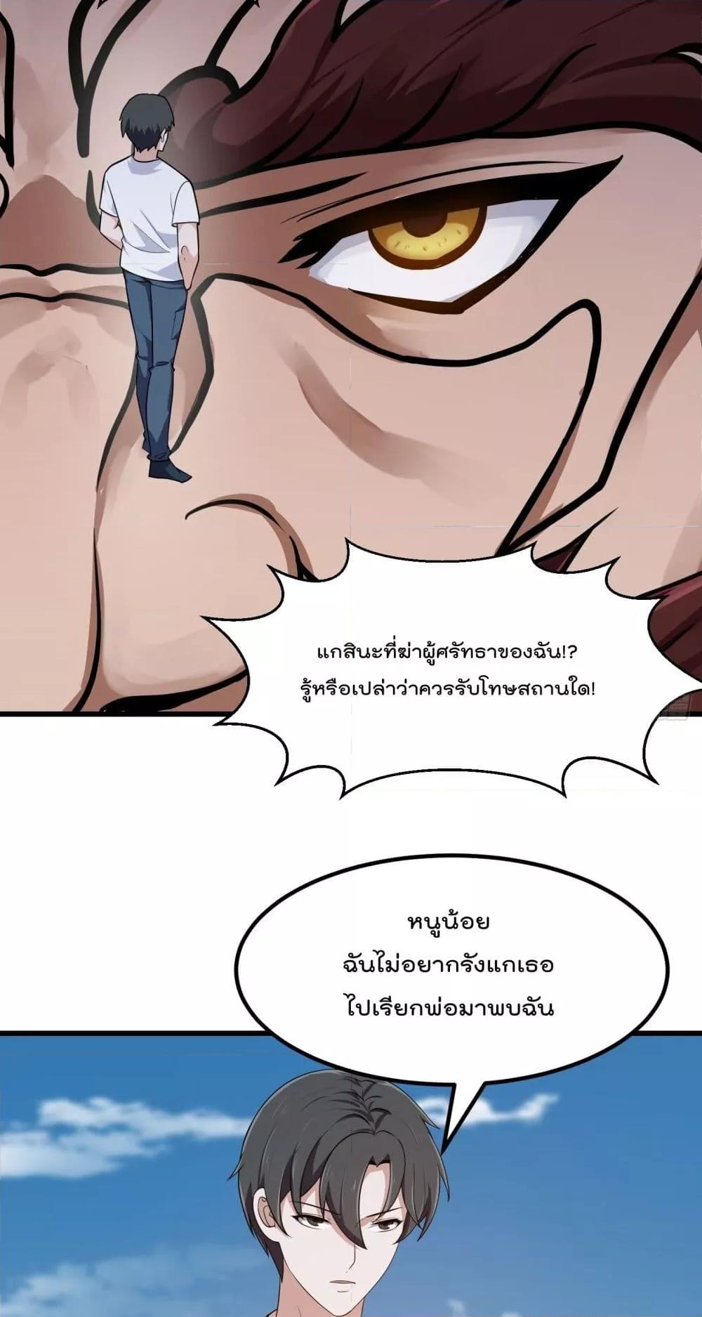 Manga-lc-com อ่านมังงะ อ่านการ์ตูน ออนไลน์ ฟรี TheLegendGod ตอนที่ 1 2 3 4 5 6 7 8 9 10 11 12 13 14 ฟรี ไม่มีโฆษณา Manga-lc - อ่าน มังงะ อ่าน การ์ตูน ออนไลน์ อ่านมังงะ ฟรี