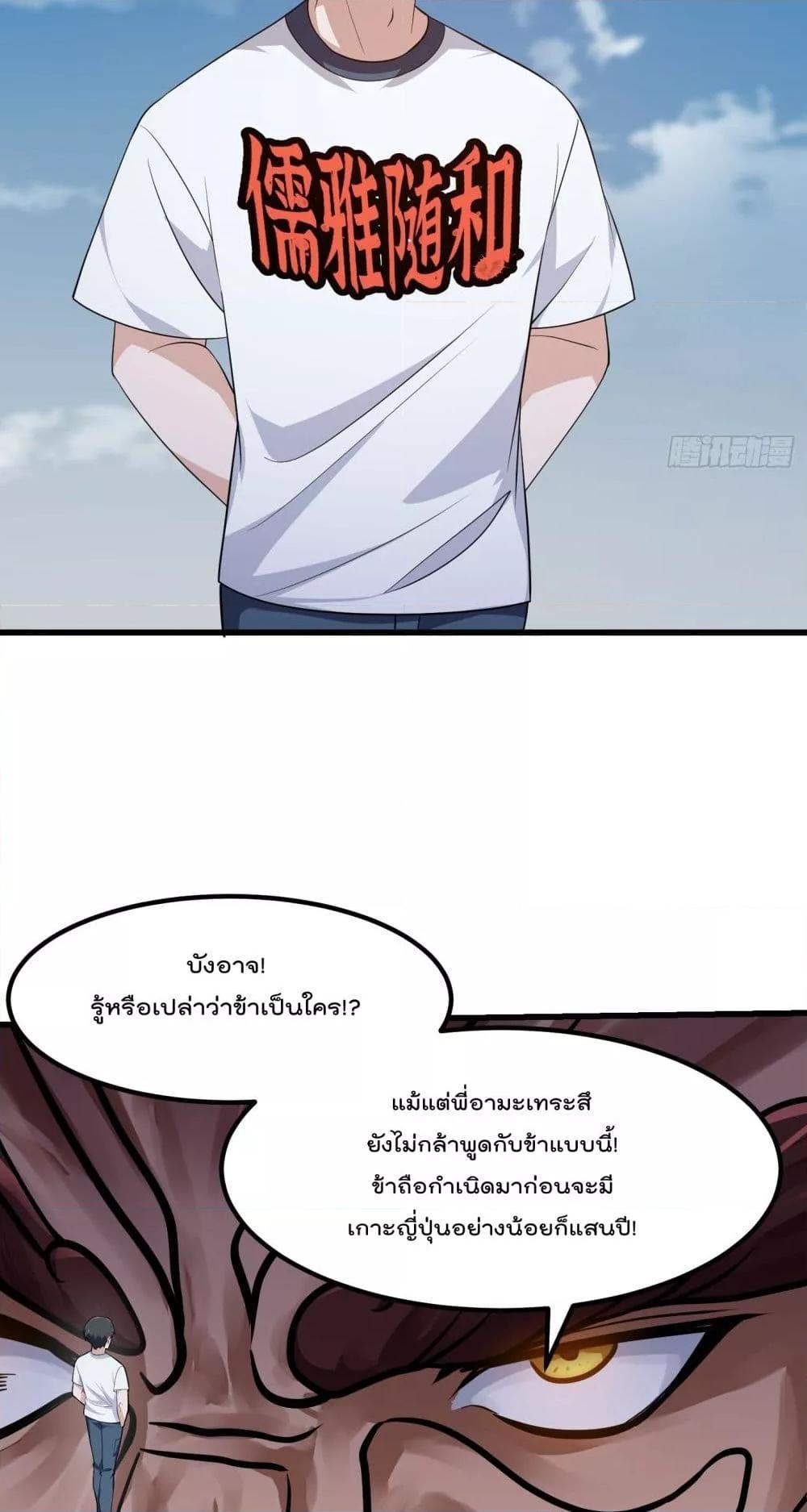 Manga-lc-com อ่านมังงะ อ่านการ์ตูน ออนไลน์ ฟรี TheLegendGod ตอนที่ 1 2 3 4 5 6 7 8 9 10 11 12 13 14 ฟรี ไม่มีโฆษณา Manga-lc - อ่าน มังงะ อ่าน การ์ตูน ออนไลน์ อ่านมังงะ ฟรี