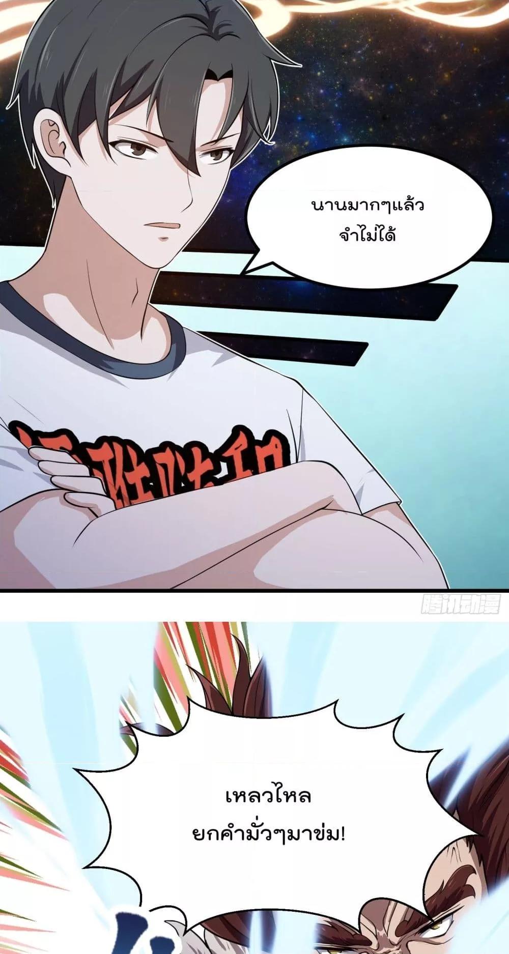 Manga-lc-com อ่านมังงะ อ่านการ์ตูน ออนไลน์ ฟรี TheLegendGod ตอนที่ 1 2 3 4 5 6 7 8 9 10 11 12 13 14 ฟรี ไม่มีโฆษณา Manga-lc - อ่าน มังงะ อ่าน การ์ตูน ออนไลน์ อ่านมังงะ ฟรี