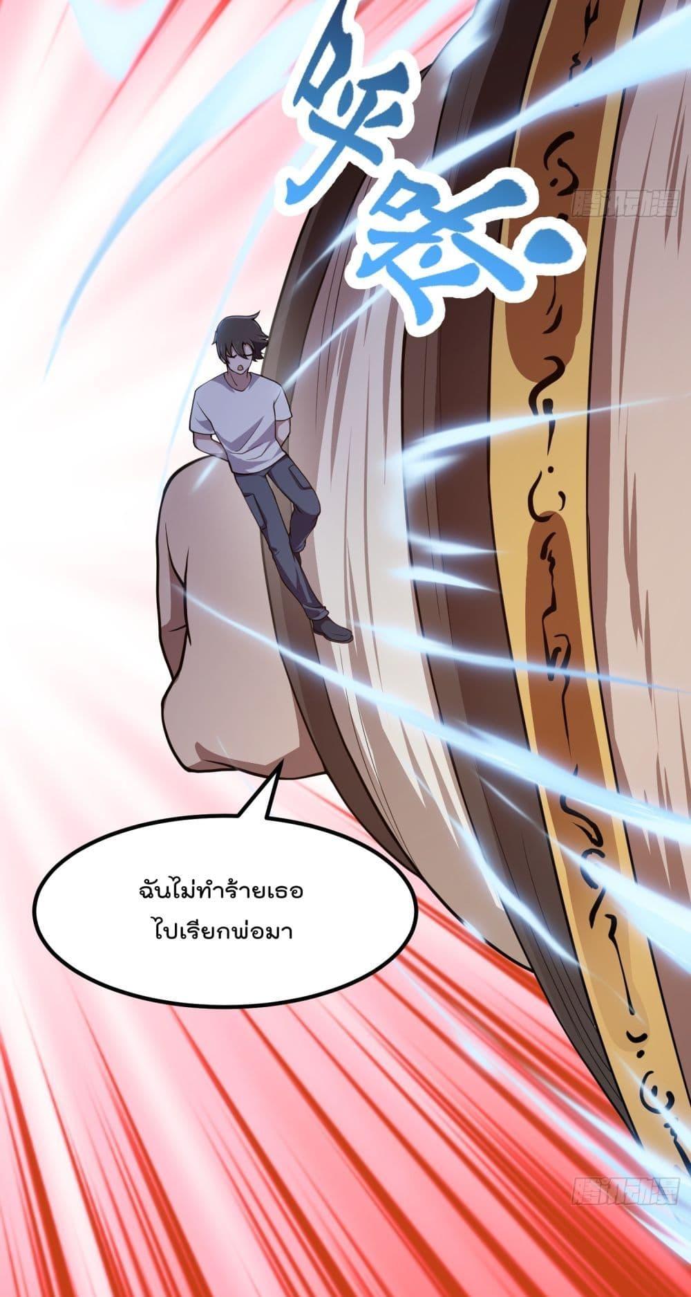 Manga-lc-com อ่านมังงะ อ่านการ์ตูน ออนไลน์ ฟรี TheLegendGod ตอนที่ 1 2 3 4 5 6 7 8 9 10 11 12 13 14 ฟรี ไม่มีโฆษณา Manga-lc - อ่าน มังงะ อ่าน การ์ตูน ออนไลน์ อ่านมังงะ ฟรี