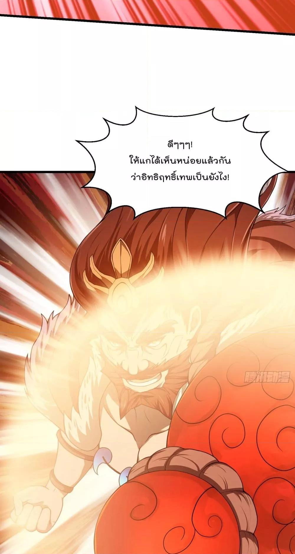 Manga-lc-com อ่านมังงะ อ่านการ์ตูน ออนไลน์ ฟรี TheLegendGod ตอนที่ 1 2 3 4 5 6 7 8 9 10 11 12 13 14 ฟรี ไม่มีโฆษณา Manga-lc - อ่าน มังงะ อ่าน การ์ตูน ออนไลน์ อ่านมังงะ ฟรี