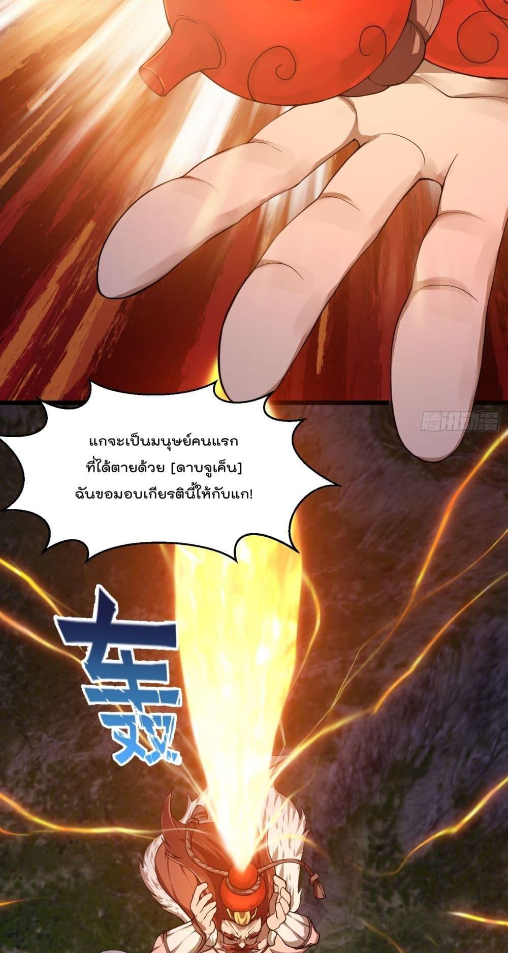 Manga-lc-com อ่านมังงะ อ่านการ์ตูน ออนไลน์ ฟรี TheLegendGod ตอนที่ 1 2 3 4 5 6 7 8 9 10 11 12 13 14 ฟรี ไม่มีโฆษณา Manga-lc - อ่าน มังงะ อ่าน การ์ตูน ออนไลน์ อ่านมังงะ ฟรี
