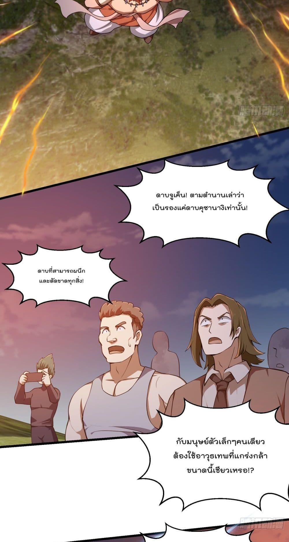 Manga-lc-com อ่านมังงะ อ่านการ์ตูน ออนไลน์ ฟรี TheLegendGod ตอนที่ 1 2 3 4 5 6 7 8 9 10 11 12 13 14 ฟรี ไม่มีโฆษณา Manga-lc - อ่าน มังงะ อ่าน การ์ตูน ออนไลน์ อ่านมังงะ ฟรี