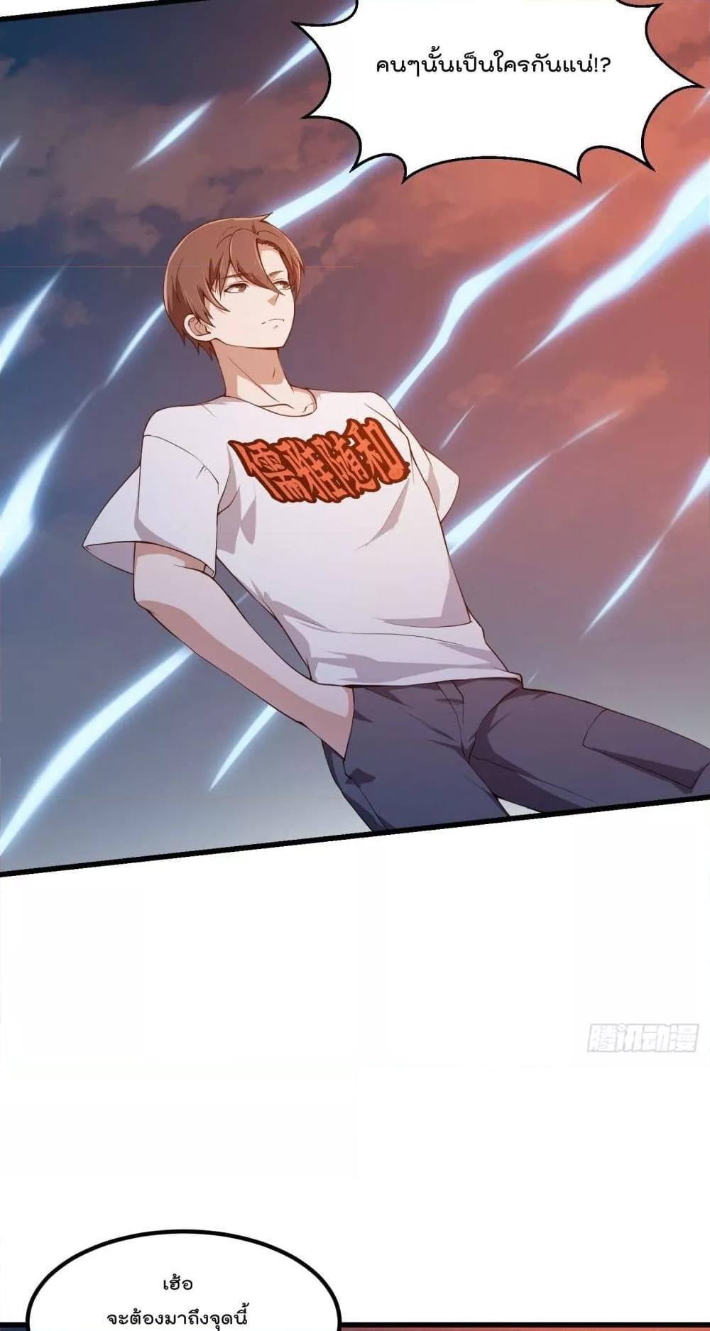 Manga-lc-com อ่านมังงะ อ่านการ์ตูน ออนไลน์ ฟรี TheLegendGod ตอนที่ 1 2 3 4 5 6 7 8 9 10 11 12 13 14 ฟรี ไม่มีโฆษณา Manga-lc - อ่าน มังงะ อ่าน การ์ตูน ออนไลน์ อ่านมังงะ ฟรี