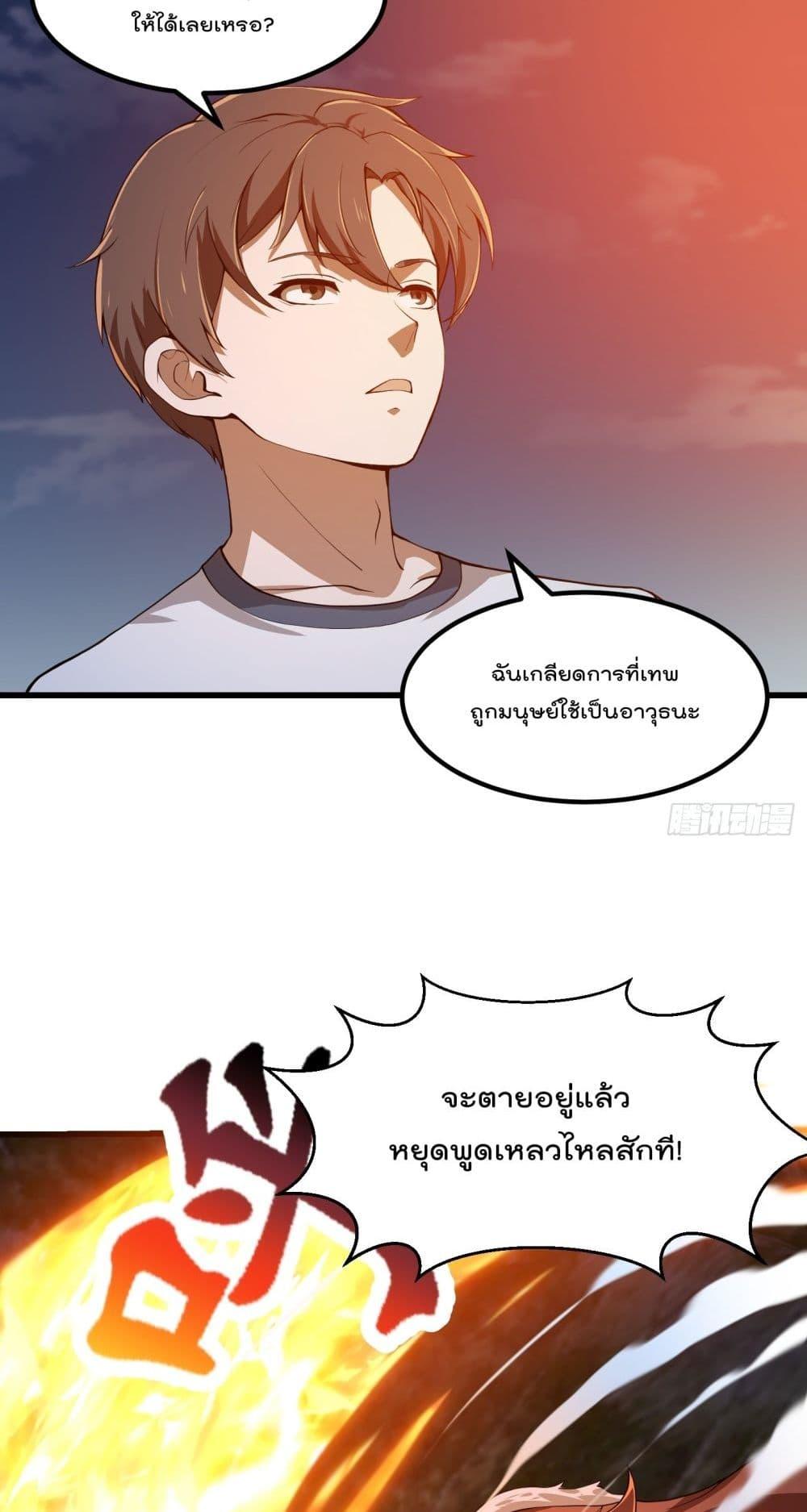 Manga-lc-com อ่านมังงะ อ่านการ์ตูน ออนไลน์ ฟรี TheLegendGod ตอนที่ 1 2 3 4 5 6 7 8 9 10 11 12 13 14 ฟรี ไม่มีโฆษณา Manga-lc - อ่าน มังงะ อ่าน การ์ตูน ออนไลน์ อ่านมังงะ ฟรี