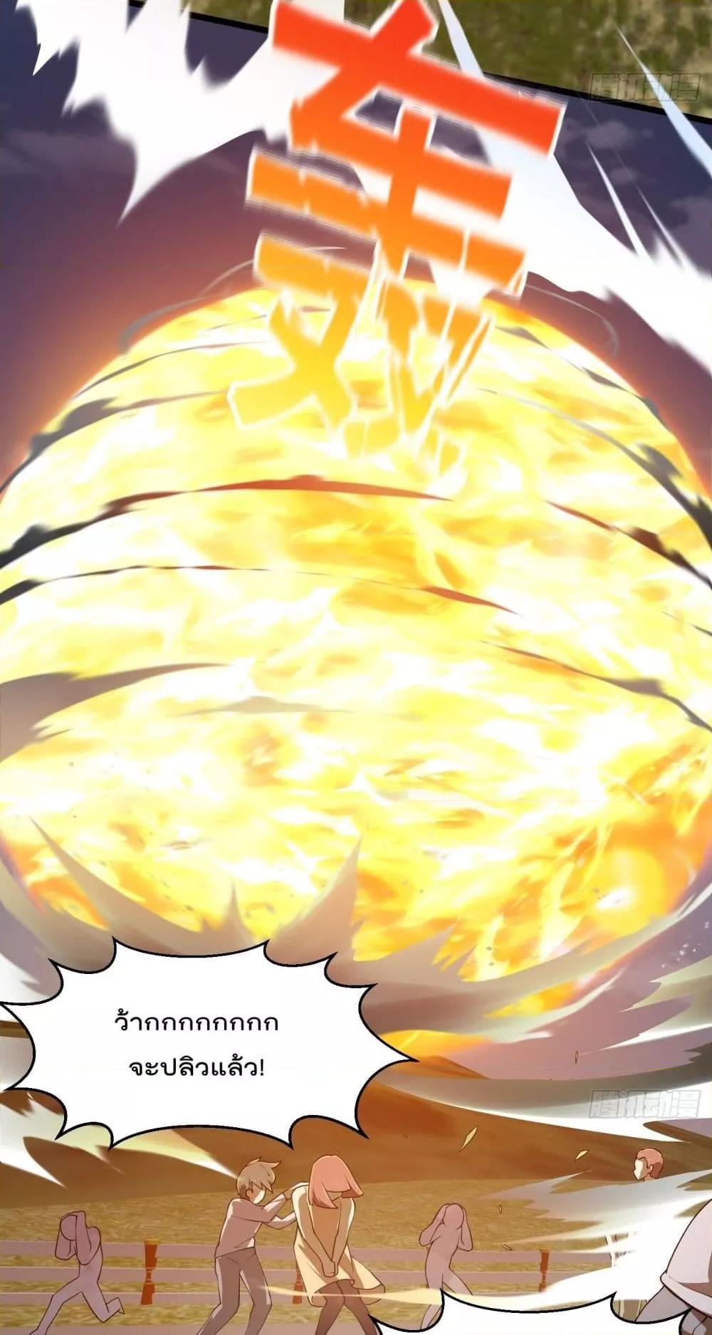 Manga-lc-com อ่านมังงะ อ่านการ์ตูน ออนไลน์ ฟรี TheLegendGod ตอนที่ 1 2 3 4 5 6 7 8 9 10 11 12 13 14 ฟรี ไม่มีโฆษณา Manga-lc - อ่าน มังงะ อ่าน การ์ตูน ออนไลน์ อ่านมังงะ ฟรี