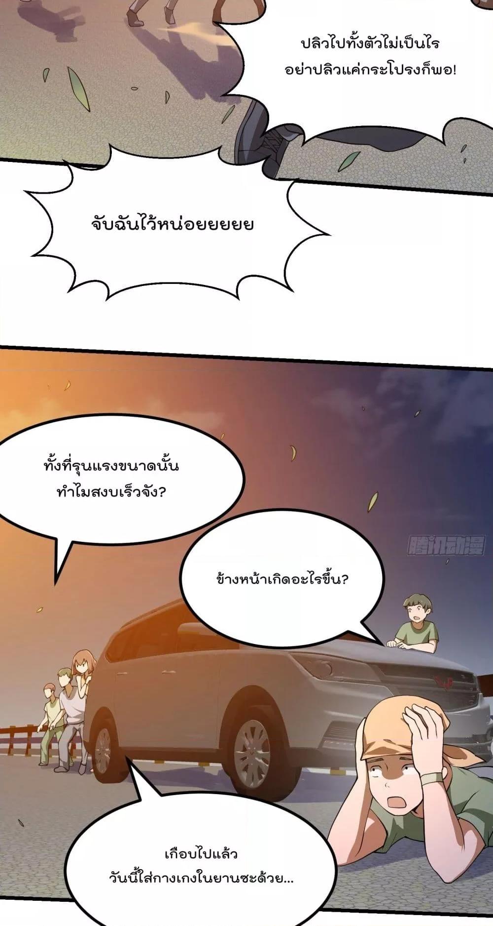 Manga-lc-com อ่านมังงะ อ่านการ์ตูน ออนไลน์ ฟรี TheLegendGod ตอนที่ 1 2 3 4 5 6 7 8 9 10 11 12 13 14 ฟรี ไม่มีโฆษณา Manga-lc - อ่าน มังงะ อ่าน การ์ตูน ออนไลน์ อ่านมังงะ ฟรี