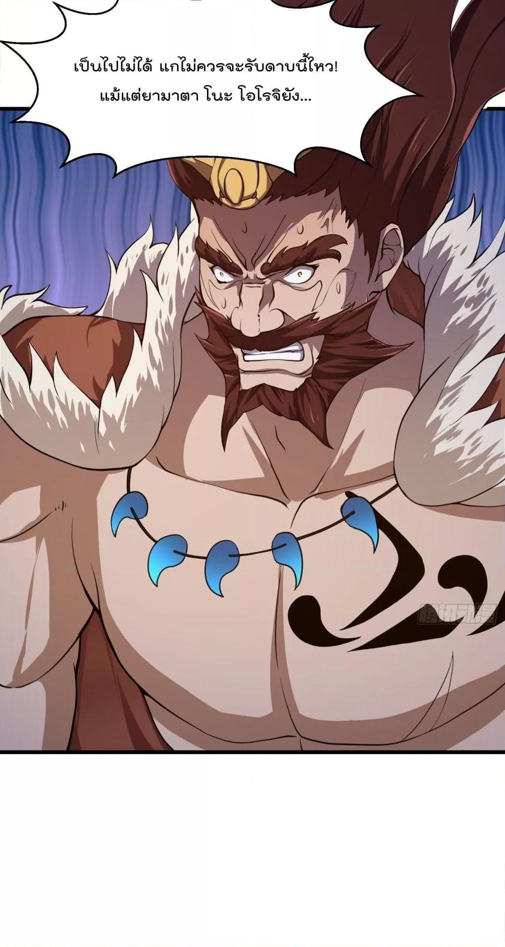 Manga-lc-com อ่านมังงะ อ่านการ์ตูน ออนไลน์ ฟรี TheLegendGod ตอนที่ 1 2 3 4 5 6 7 8 9 10 11 12 13 14 ฟรี ไม่มีโฆษณา Manga-lc - อ่าน มังงะ อ่าน การ์ตูน ออนไลน์ อ่านมังงะ ฟรี