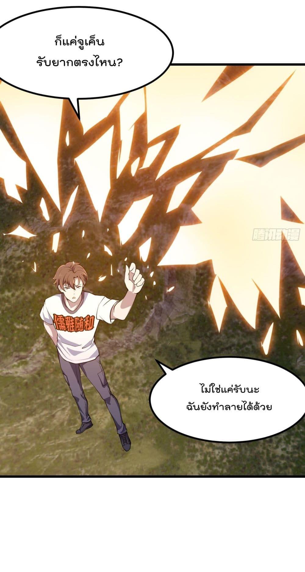 Manga-lc-com อ่านมังงะ อ่านการ์ตูน ออนไลน์ ฟรี TheLegendGod ตอนที่ 1 2 3 4 5 6 7 8 9 10 11 12 13 14 ฟรี ไม่มีโฆษณา Manga-lc - อ่าน มังงะ อ่าน การ์ตูน ออนไลน์ อ่านมังงะ ฟรี