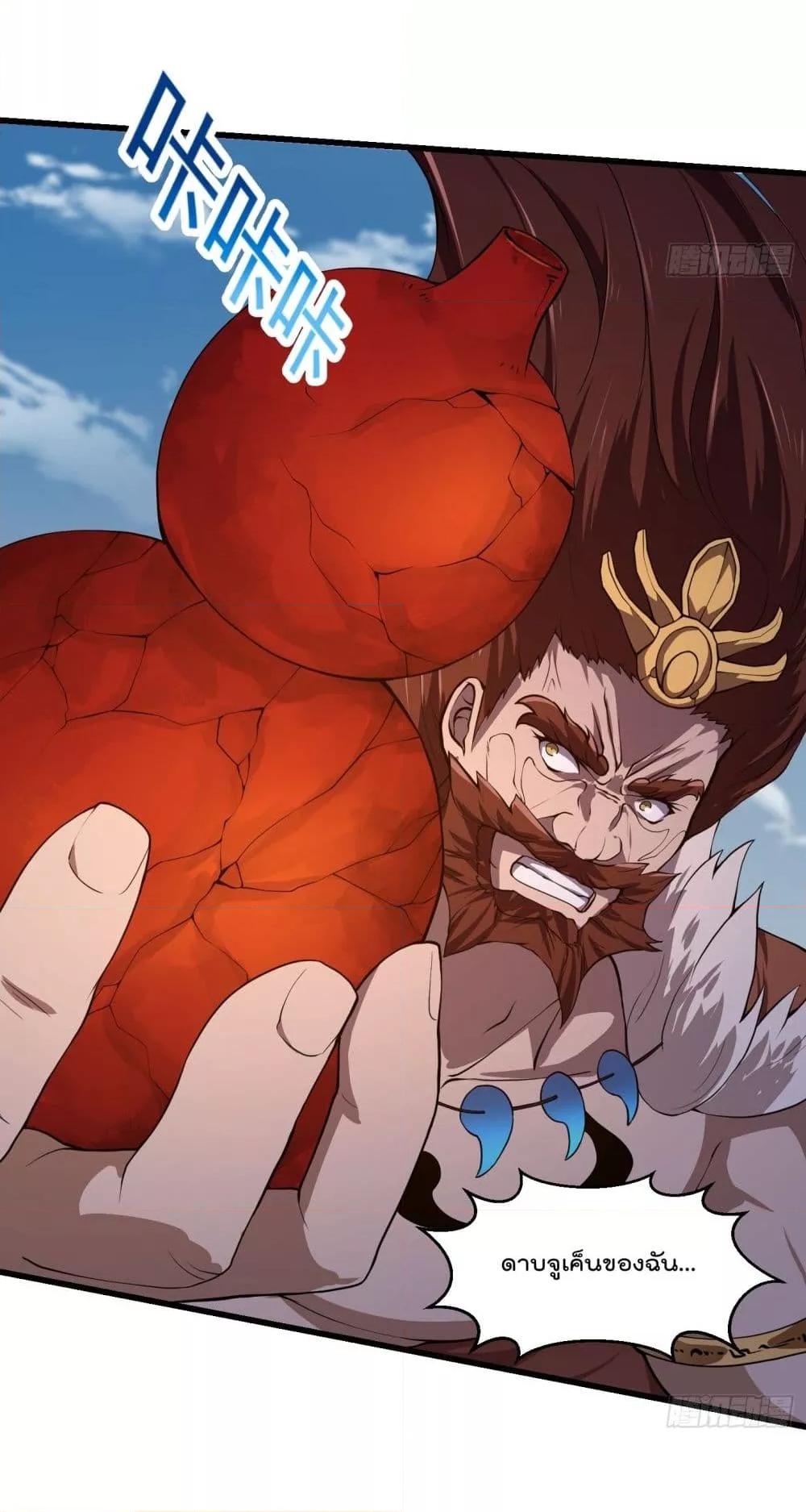 Manga-lc-com อ่านมังงะ อ่านการ์ตูน ออนไลน์ ฟรี TheLegendGod ตอนที่ 1 2 3 4 5 6 7 8 9 10 11 12 13 14 ฟรี ไม่มีโฆษณา Manga-lc - อ่าน มังงะ อ่าน การ์ตูน ออนไลน์ อ่านมังงะ ฟรี