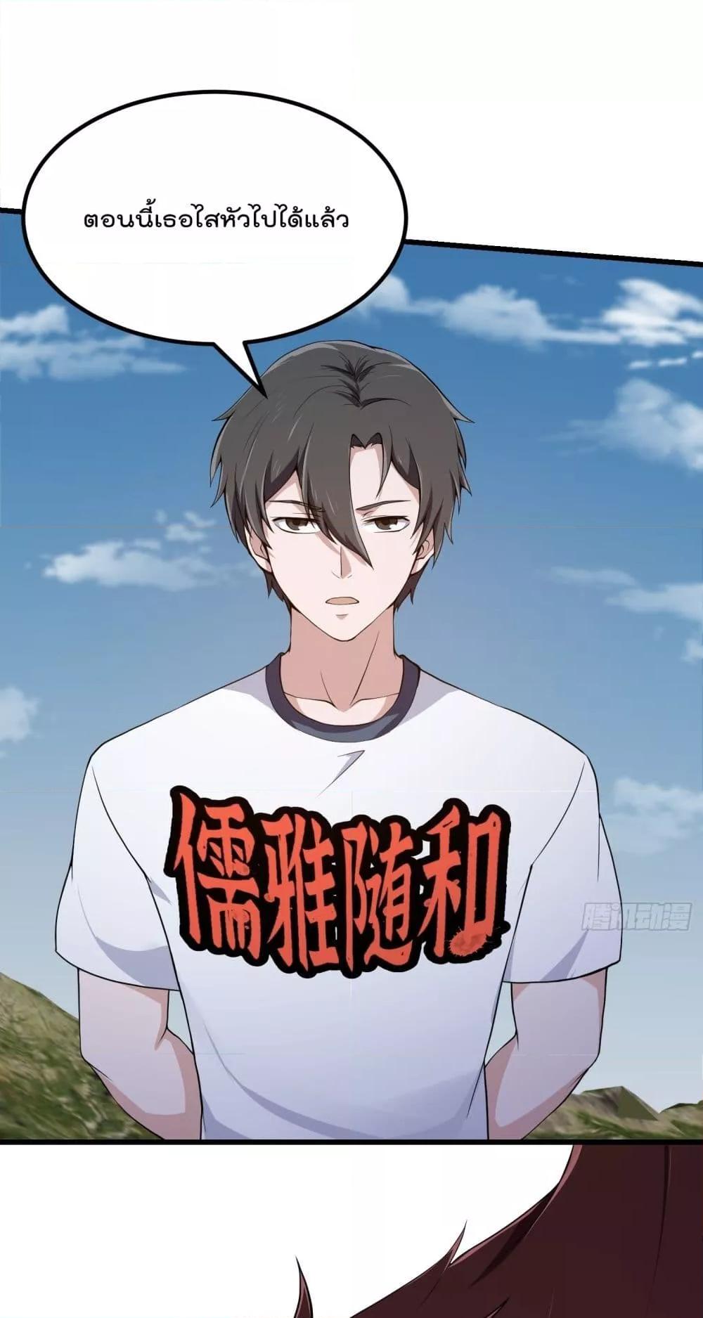 Manga-lc-com อ่านมังงะ อ่านการ์ตูน ออนไลน์ ฟรี TheLegendGod ตอนที่ 1 2 3 4 5 6 7 8 9 10 11 12 13 14 ฟรี ไม่มีโฆษณา Manga-lc - อ่าน มังงะ อ่าน การ์ตูน ออนไลน์ อ่านมังงะ ฟรี