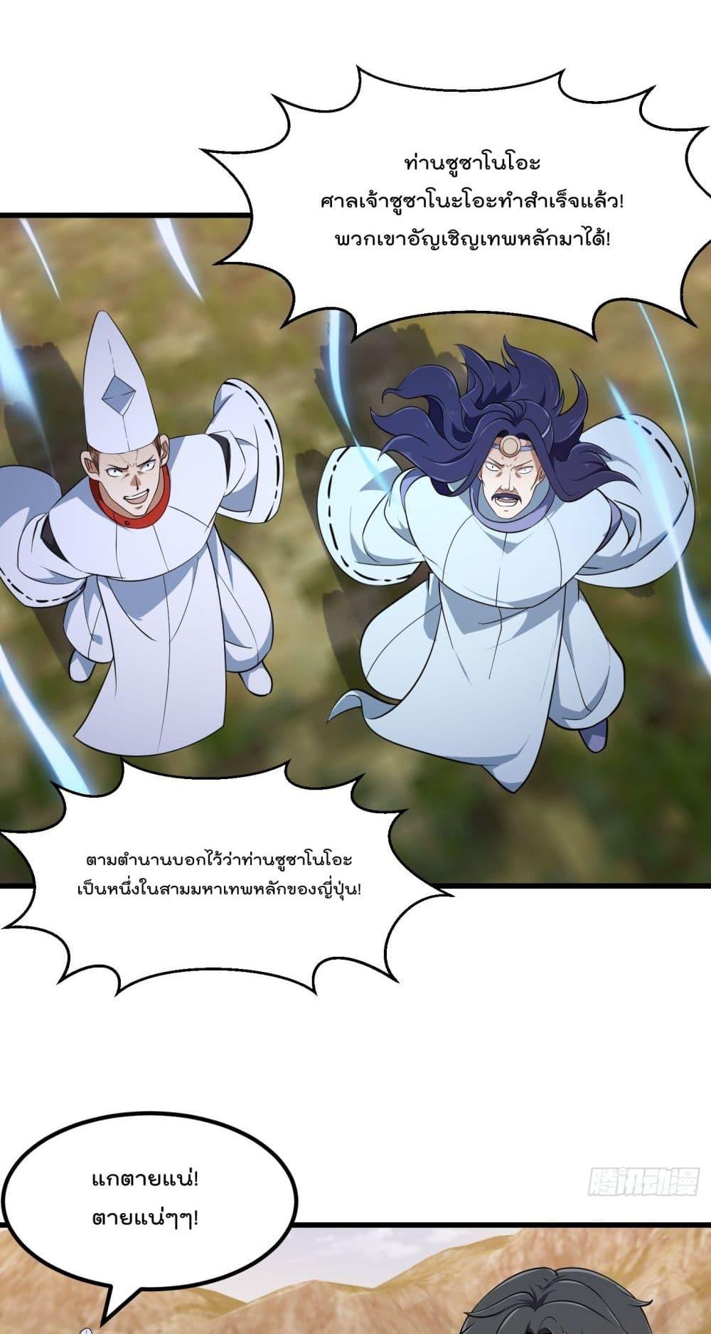 Manga-lc-com อ่านมังงะ อ่านการ์ตูน ออนไลน์ ฟรี TheLegendGod ตอนที่ 1 2 3 4 5 6 7 8 9 10 11 12 13 14 ฟรี ไม่มีโฆษณา Manga-lc - อ่าน มังงะ อ่าน การ์ตูน ออนไลน์ อ่านมังงะ ฟรี