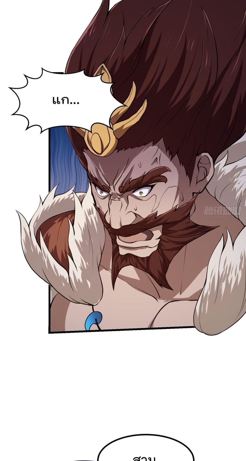 Manga-lc-com อ่านมังงะ อ่านการ์ตูน ออนไลน์ ฟรี TheLegendGod ตอนที่ 1 2 3 4 5 6 7 8 9 10 11 12 13 14 ฟรี ไม่มีโฆษณา Manga-lc - อ่าน มังงะ อ่าน การ์ตูน ออนไลน์ อ่านมังงะ ฟรี