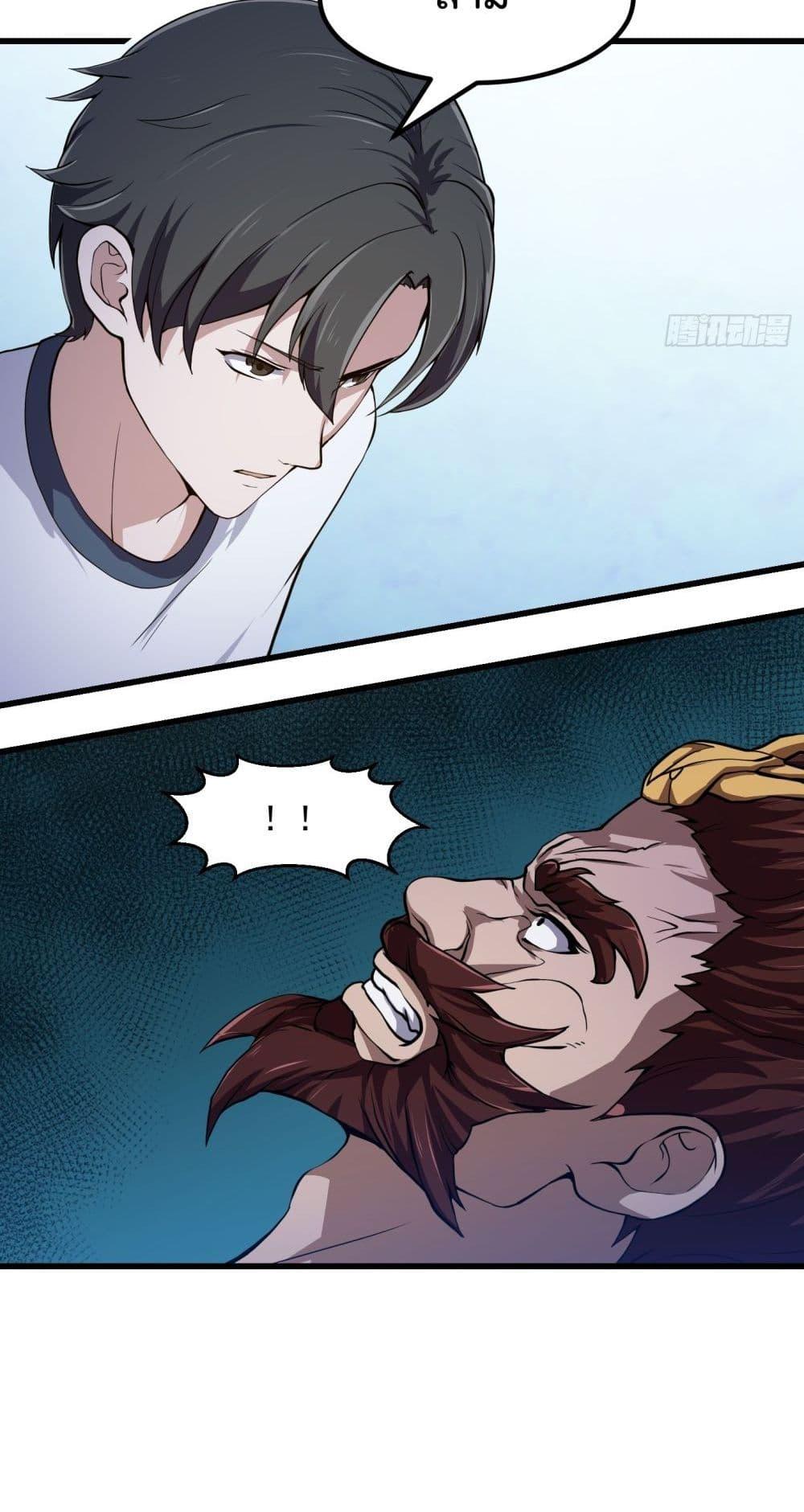 Manga-lc-com อ่านมังงะ อ่านการ์ตูน ออนไลน์ ฟรี TheLegendGod ตอนที่ 1 2 3 4 5 6 7 8 9 10 11 12 13 14 ฟรี ไม่มีโฆษณา Manga-lc - อ่าน มังงะ อ่าน การ์ตูน ออนไลน์ อ่านมังงะ ฟรี