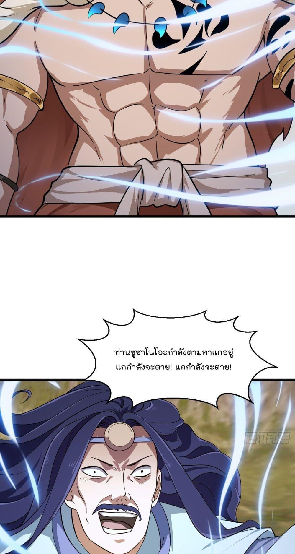 Manga-lc-com อ่านมังงะ อ่านการ์ตูน ออนไลน์ ฟรี TheLegendGod ตอนที่ 1 2 3 4 5 6 7 8 9 10 11 12 13 14 ฟรี ไม่มีโฆษณา Manga-lc - อ่าน มังงะ อ่าน การ์ตูน ออนไลน์ อ่านมังงะ ฟรี