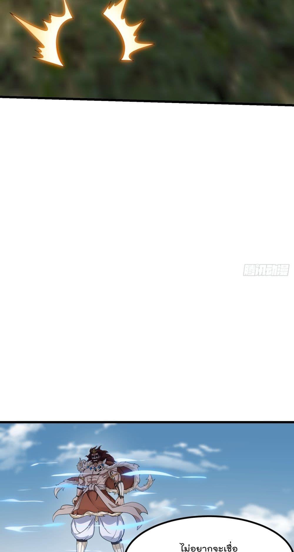 Manga-lc-com อ่านมังงะ อ่านการ์ตูน ออนไลน์ ฟรี TheLegendGod ตอนที่ 1 2 3 4 5 6 7 8 9 10 11 12 13 14 ฟรี ไม่มีโฆษณา Manga-lc - อ่าน มังงะ อ่าน การ์ตูน ออนไลน์ อ่านมังงะ ฟรี