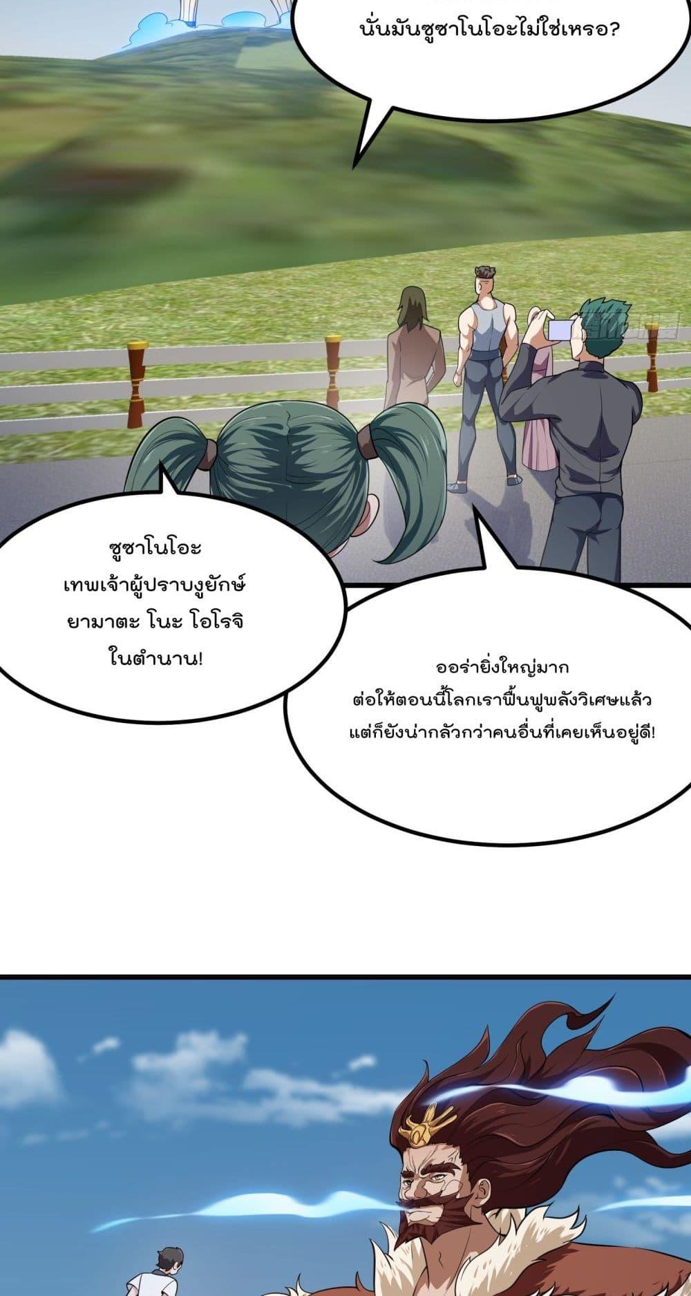 Manga-lc-com อ่านมังงะ อ่านการ์ตูน ออนไลน์ ฟรี TheLegendGod ตอนที่ 1 2 3 4 5 6 7 8 9 10 11 12 13 14 ฟรี ไม่มีโฆษณา Manga-lc - อ่าน มังงะ อ่าน การ์ตูน ออนไลน์ อ่านมังงะ ฟรี